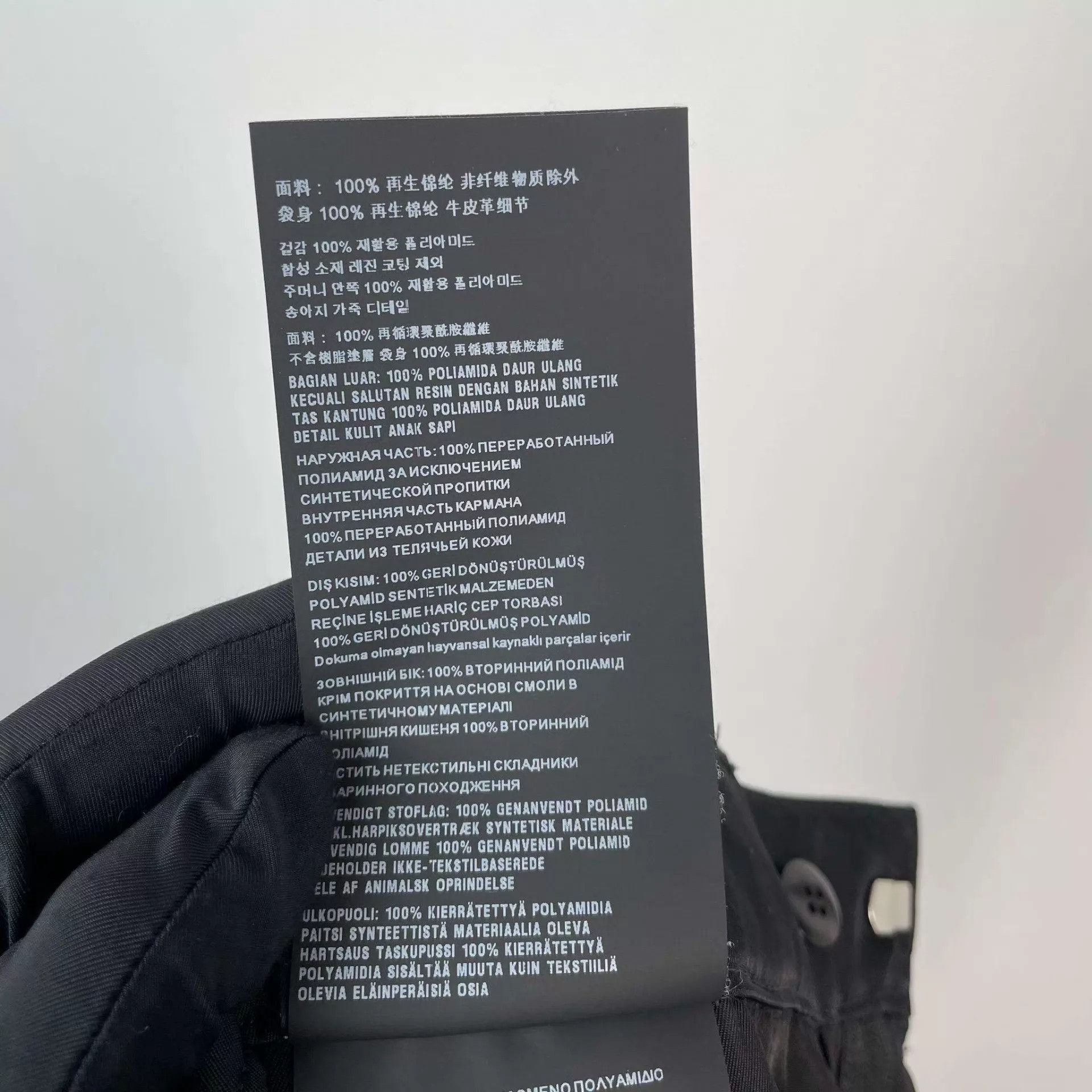 Prada Prada parachute pants black Size US 28 / EU 44 - 7 Thumbnail