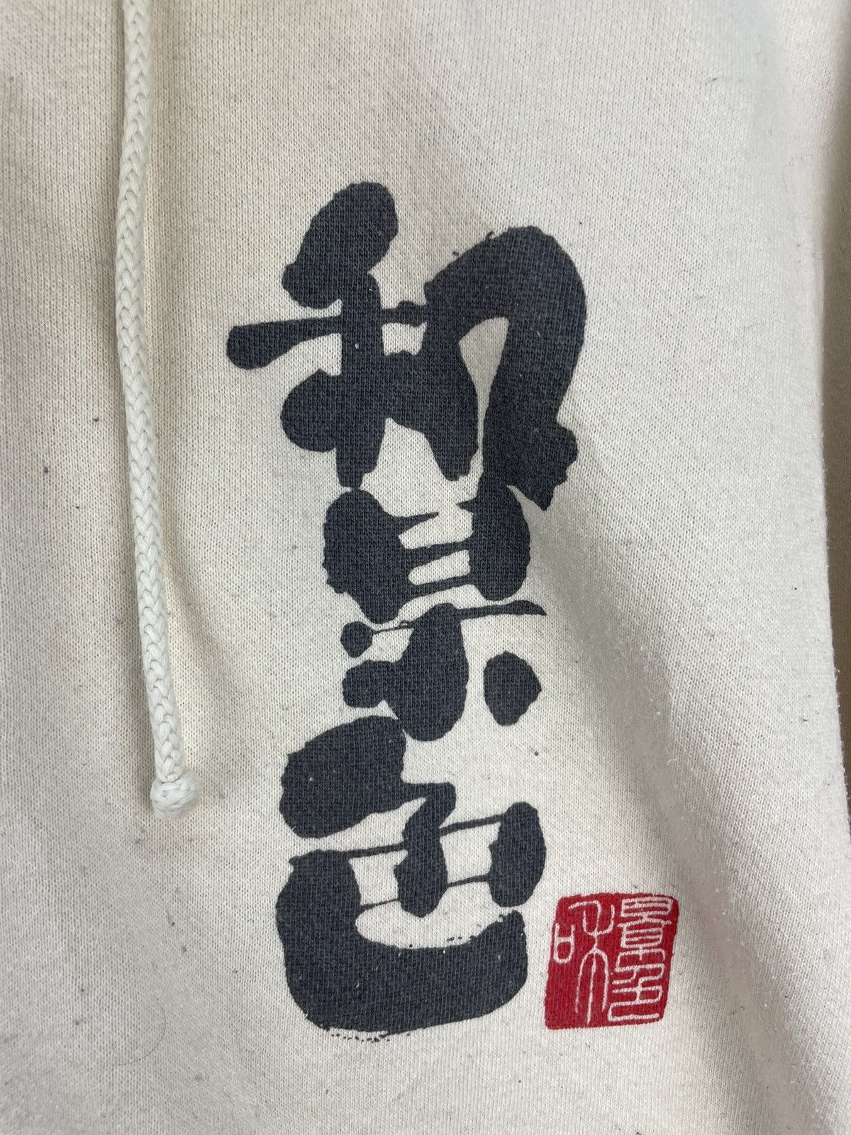 Japanese Brand Japanese brand zip up hoodie Sukajan style Size US M / EU 48-50 / 2 - 5 Thumbnail
