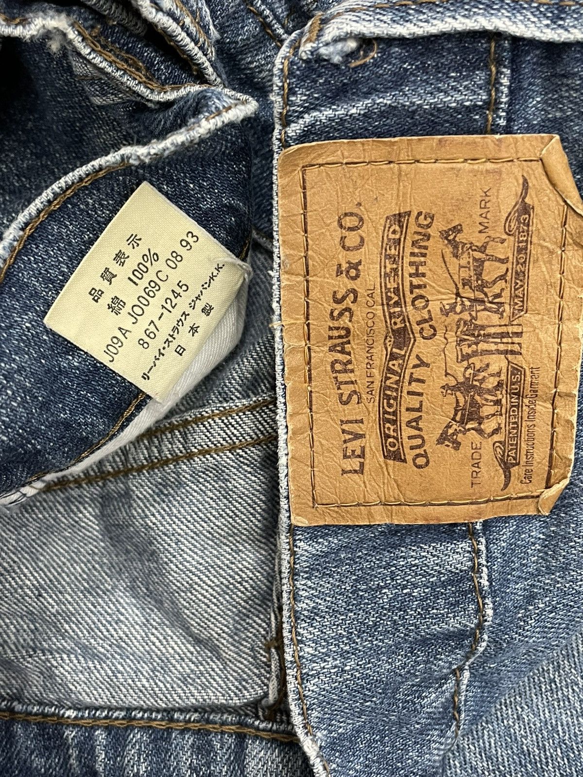 Levi's Vintage Clothing VINTAGE 867 LEVIS USA DESIGNER 90S OG MINIMALIST STYLE DENIM Size US 28 / EU 44 - 17 Thumbnail