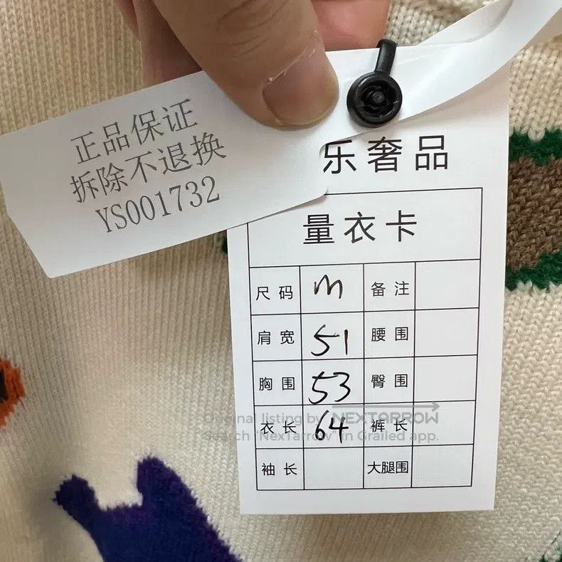 Louis Vuitton Louis Vuitton NBA White Full Alphabet Crewneck Sweater Size US M / EU 48-50 / 2 - 5 Thumbnail