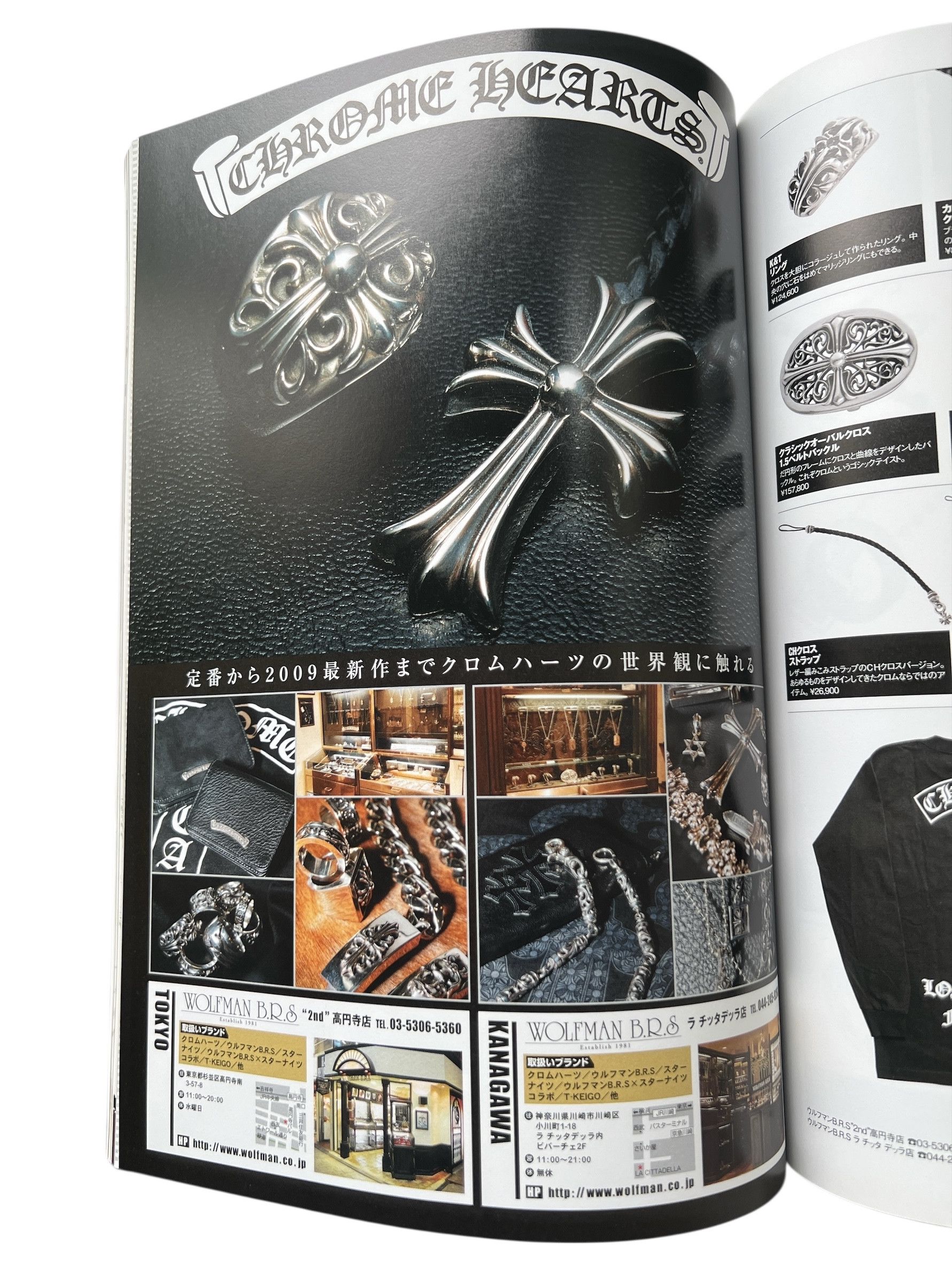 Chrome Hearts 2009 Chrome Hearts Magazine Catalog Motif Encyclopedia Size ONE SIZE - 11 Thumbnail