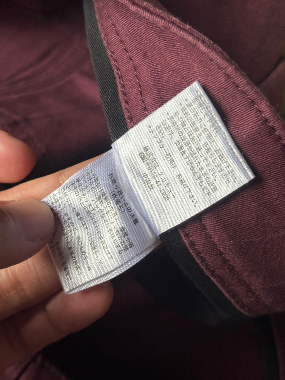 Japanese Brand 2000s Semantic Design Japan Red Wine Washed Cargo Pants Size US 37 - 7 Thumbnail