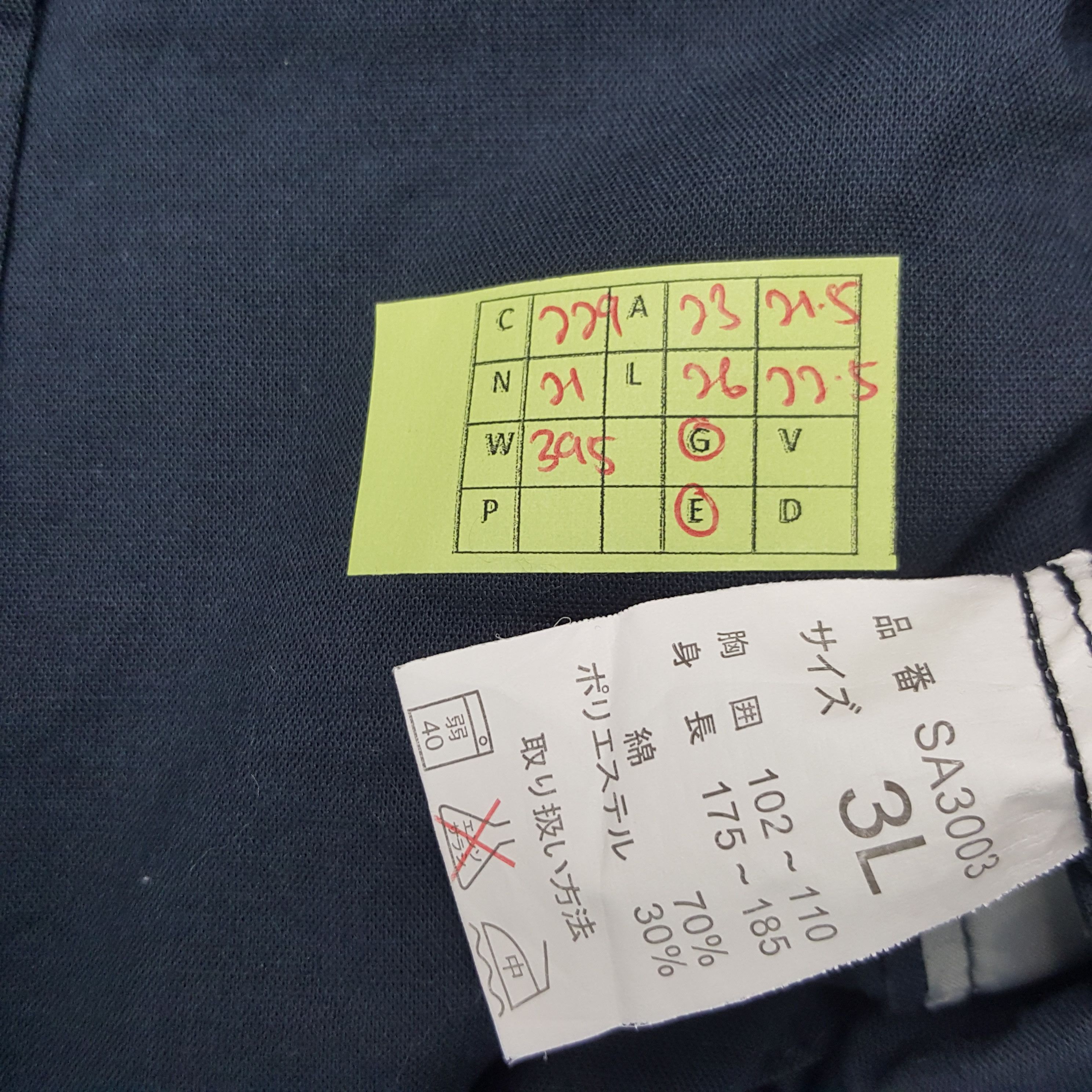Japanese Brand × Vintage Vintage Nismo Nissan Japanese Racing Team Custom Art Jacket Size US L / EU 52-54 / 3 - 8 Thumbnail
