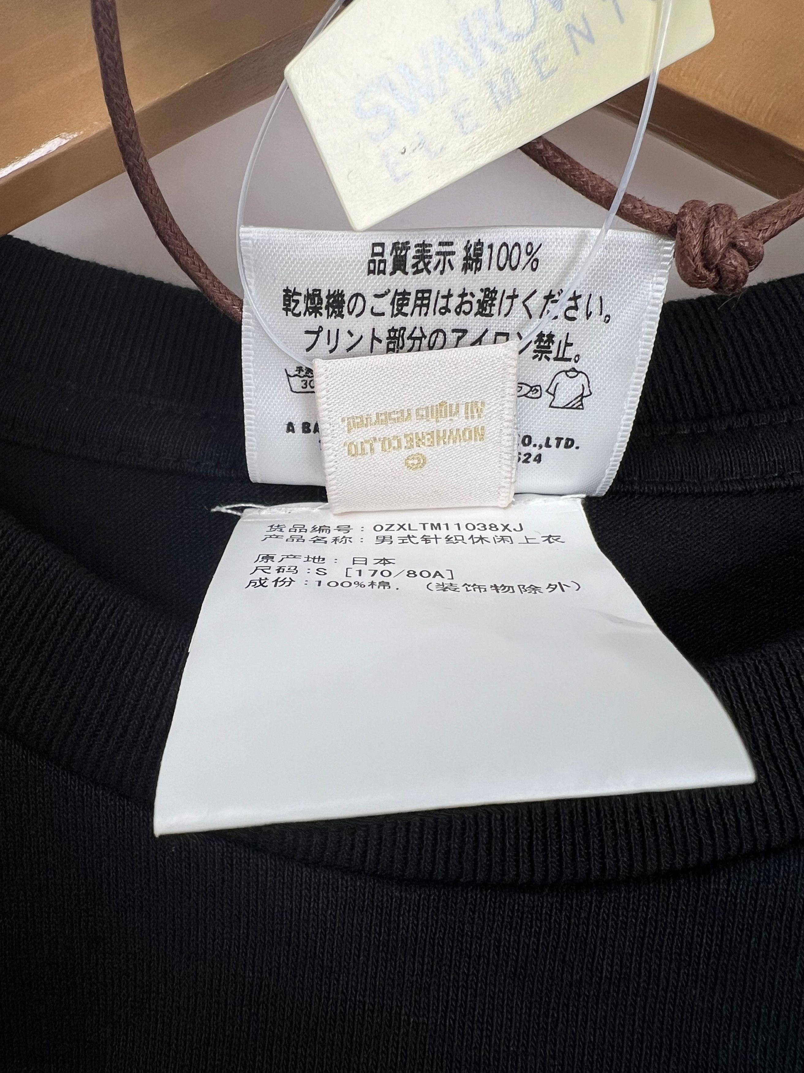 Bape × Swarovski *New with Tag* Long Sleeves 'Beijing Camo' Edition Size US S / EU 44-46 / 1 - 11 Thumbnail