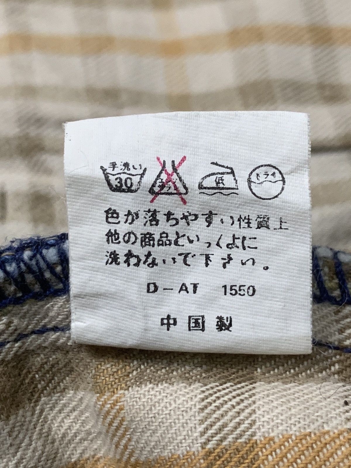 Japanese Brand × Vintage Rare Design Vintage Zigomar Denim Jackets Size US L / EU 52-54 / 3 - 7 Thumbnail