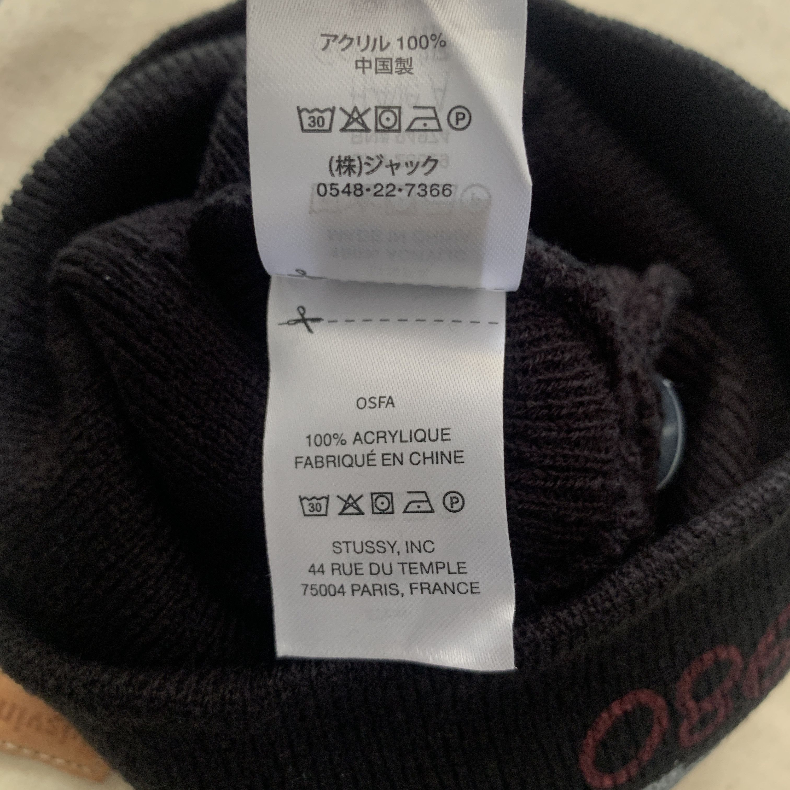 Stussy × Vintage Stussy workgear print skullcap Size ONE SIZE - 5 Thumbnail