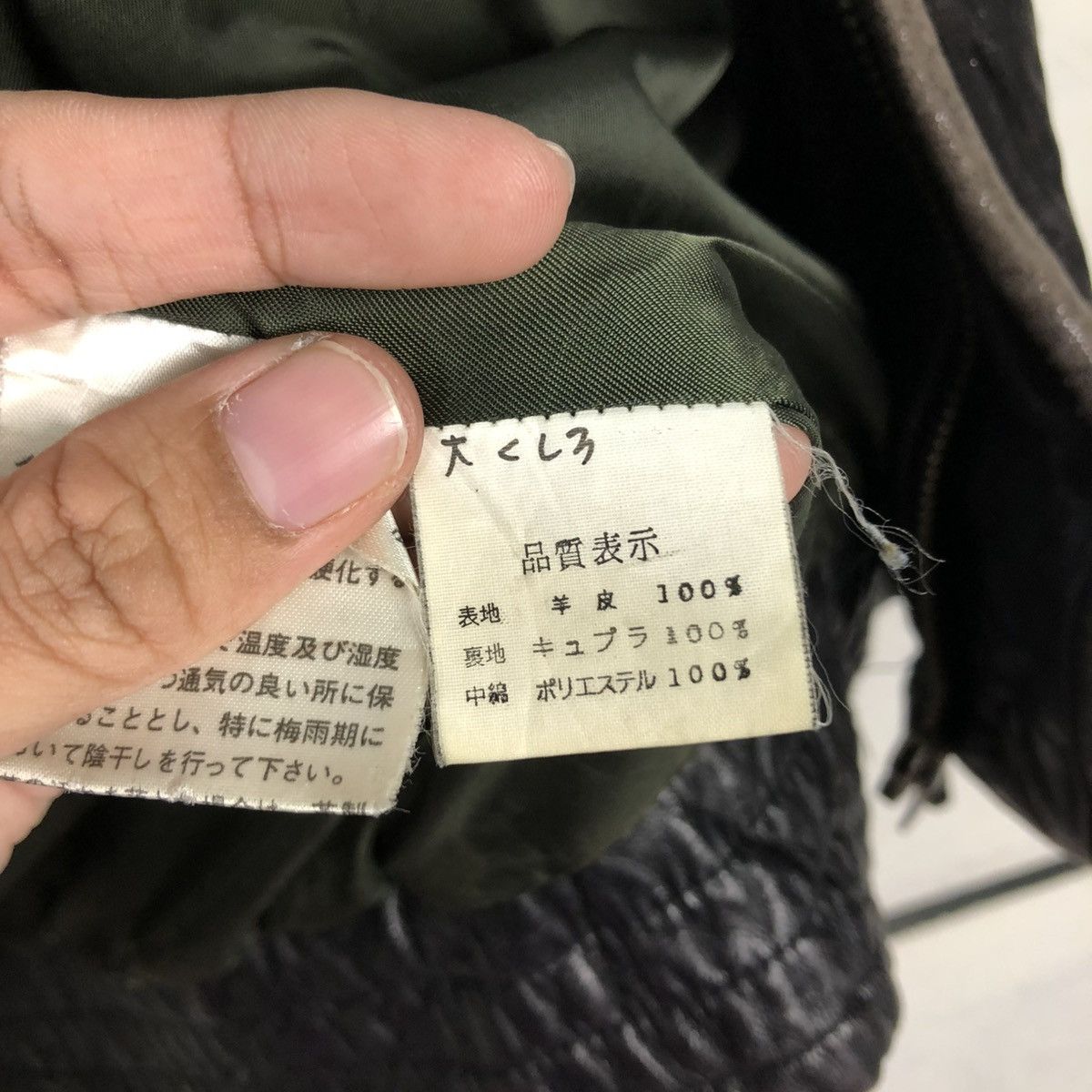 Japanese Brand 🔥VINTAGE BIKER LEATHER JACKET BLANKET VARIE ISSEY MIYAKE Size US L / EU 52-54 / 3 - 24 Thumbnail