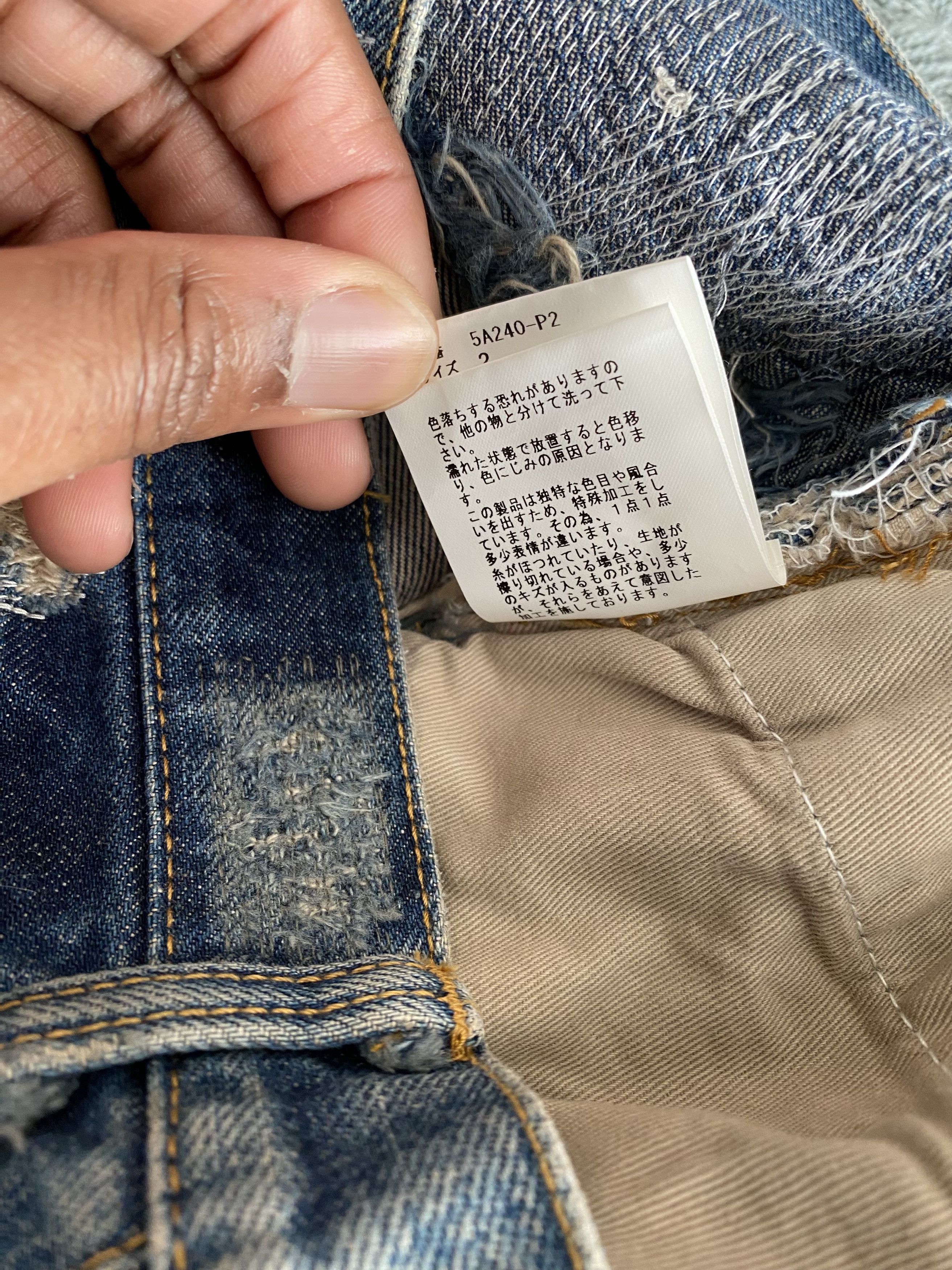Undercover Undercover "85” Blue Denim 2005 A/W “Arts & Crafts” Men's Size US 32 / EU 48 - 6 Thumbnail