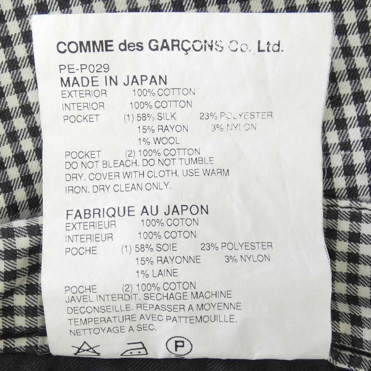 Comme des Garcons Homme Shorts Checkered Pocket Patch Half Pants Black Size US 30 / EU 46 - 3 Thumbnail