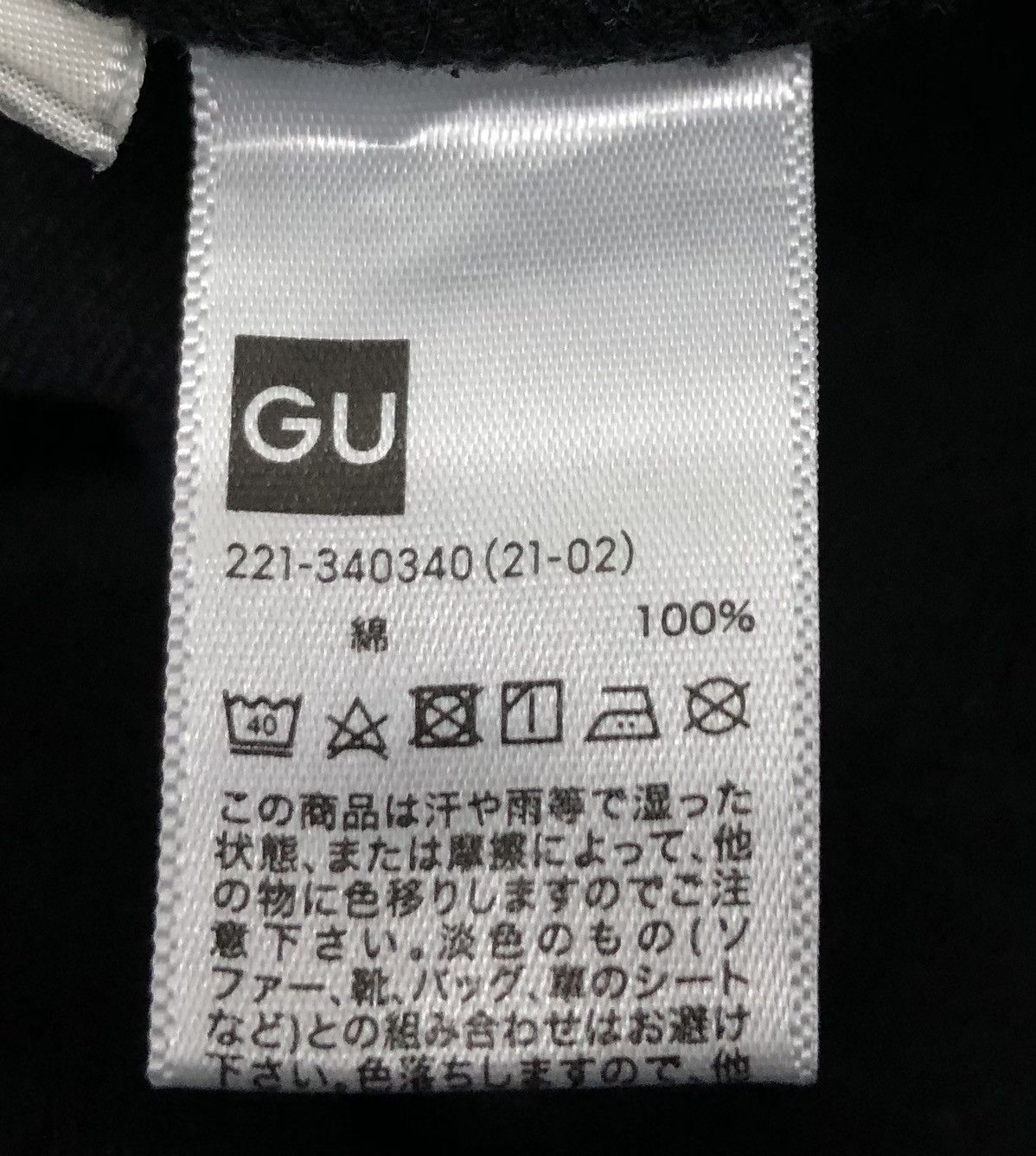 GU Vintage GU Overalls Size US 37 - 14 Thumbnail