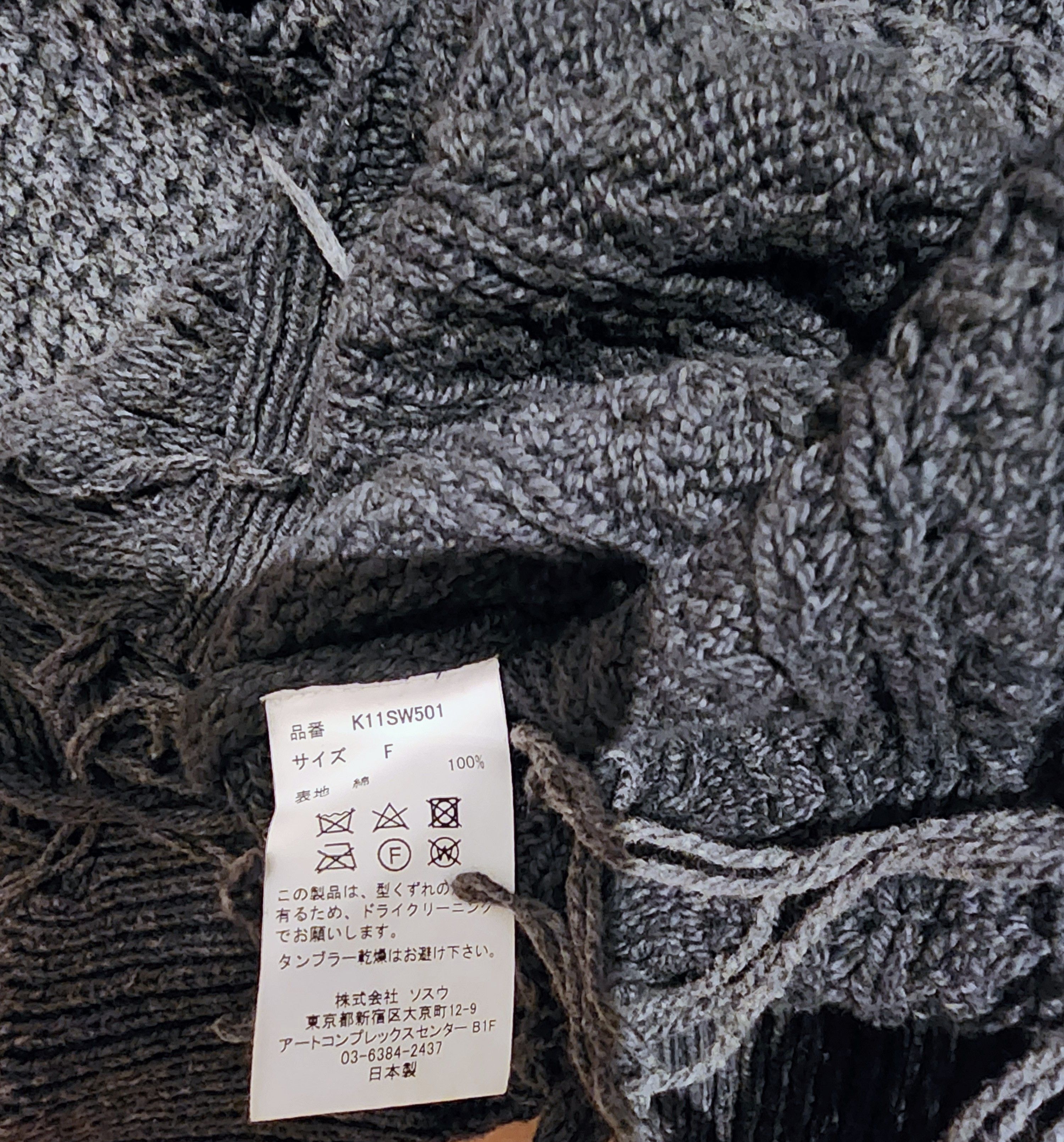 Maison MIHARA YASUHIRO MIHARA YASUHIRO OVER DYED DISTRESSED KNIT CABLE CARDIGAN Size US L / EU 52-54 / 3 - 7 Thumbnail