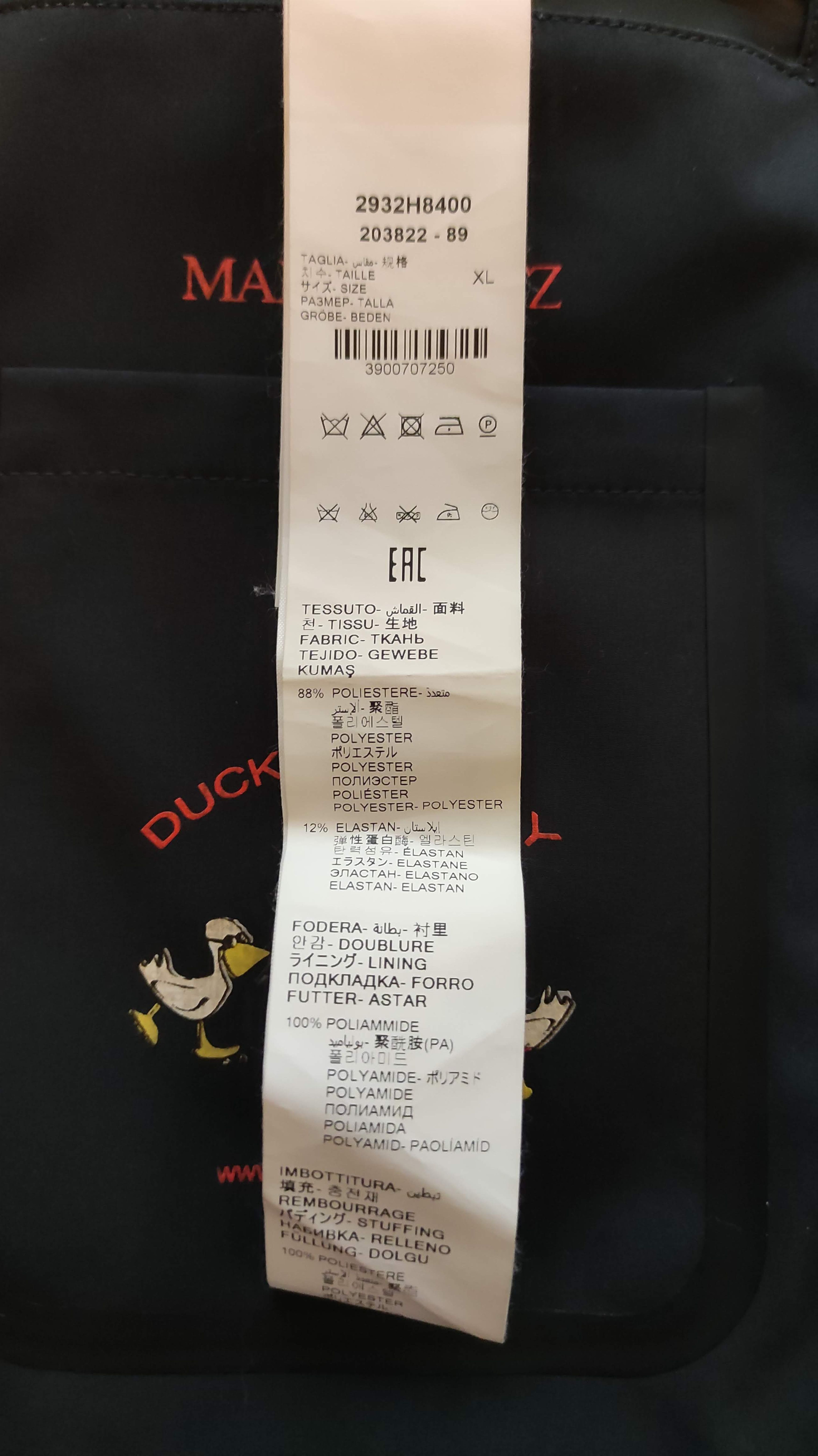 Manuel Ritz Coat in neoprene caban coat with removable bib Size US XL / EU 56 / 4 - 9 Thumbnail