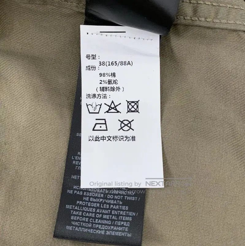 Balmain Balmain Short-Sleeve Cotton Shirt in Brown Green . Size S / US 4 / IT 40 - 8 Thumbnail