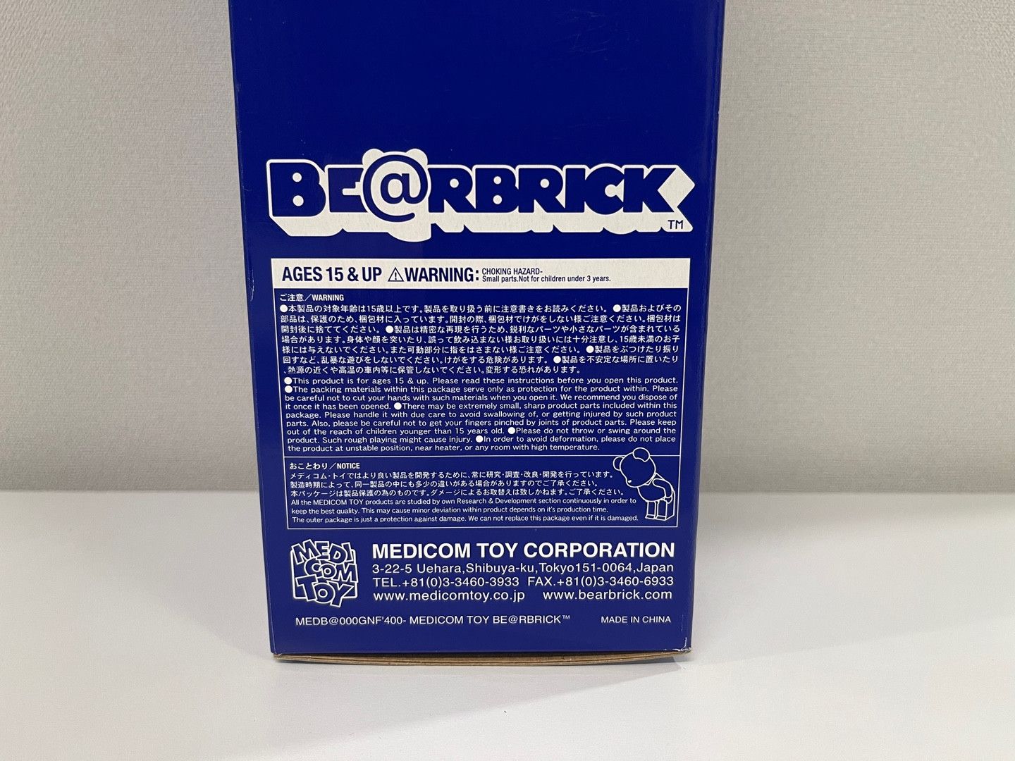 Gallery1950 x BE@RBRICK 400% gnfDesign MEDICOM TOY