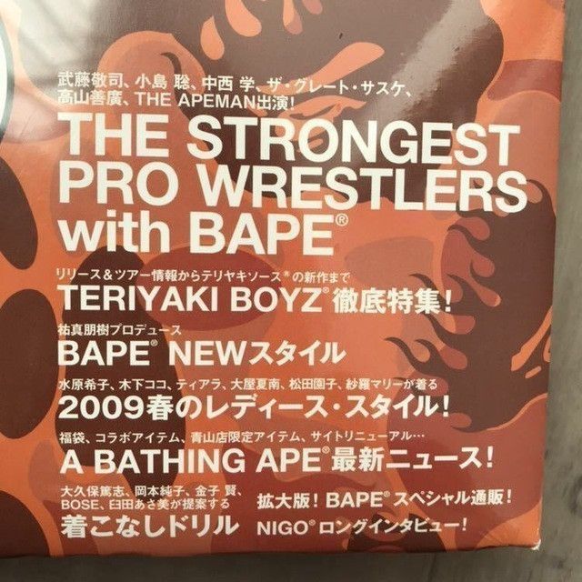 Bape BAPE 2009 Mook Book BAPEX Clock a bathing ape NIGO Size ONE SIZE - 4 Thumbnail