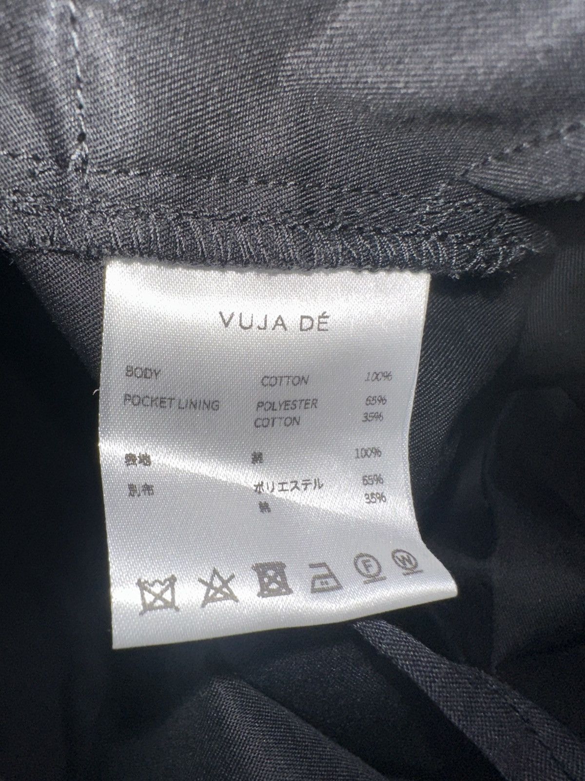 vujade ISAAC TECH CHINO スラックス　archive ISAAC TECH CHINO PANTS IN TAN – VUJA DÉ