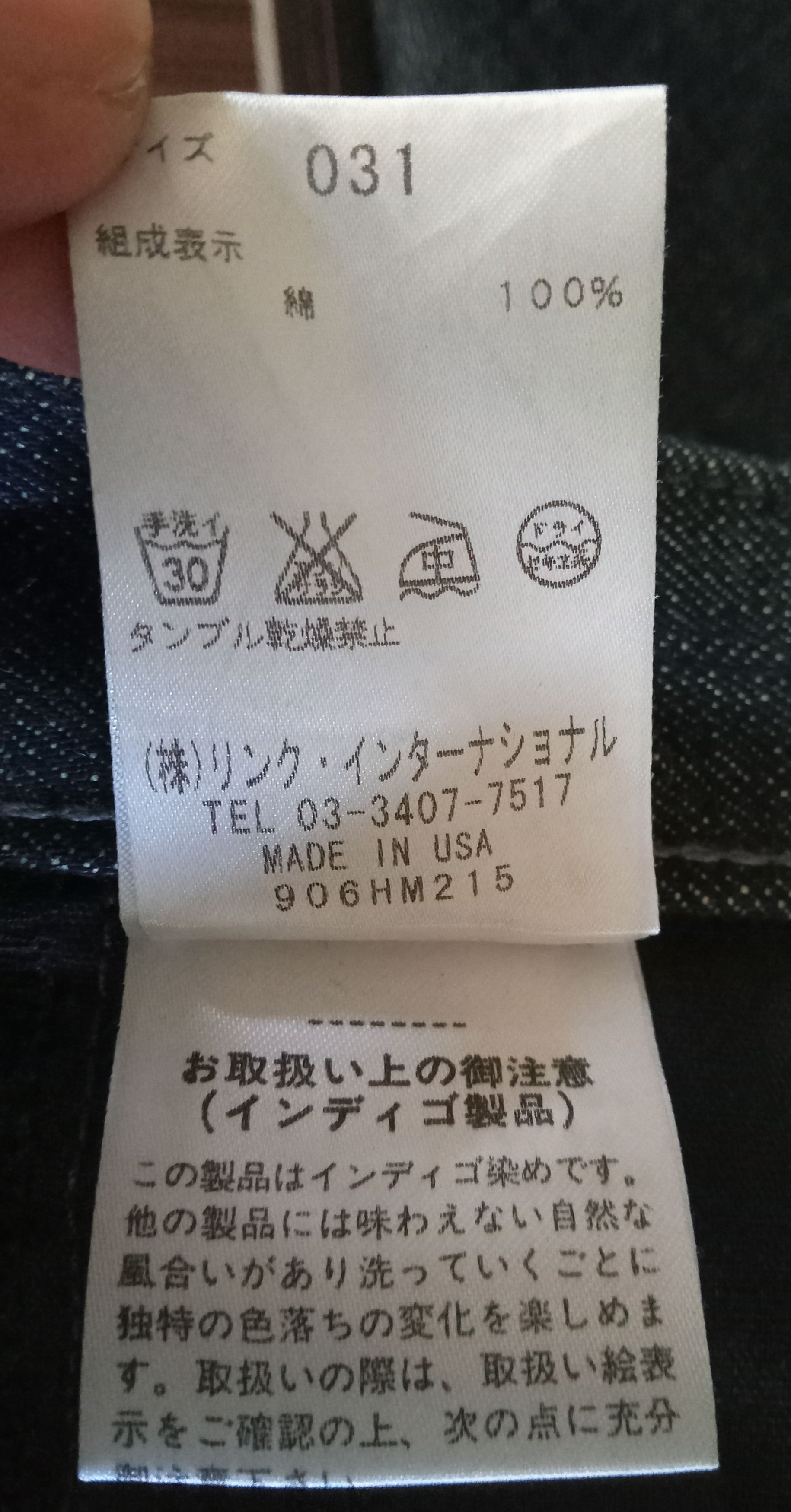 Helmut Lang Helmut Lang Jeans Size US 31 - 5 Thumbnail