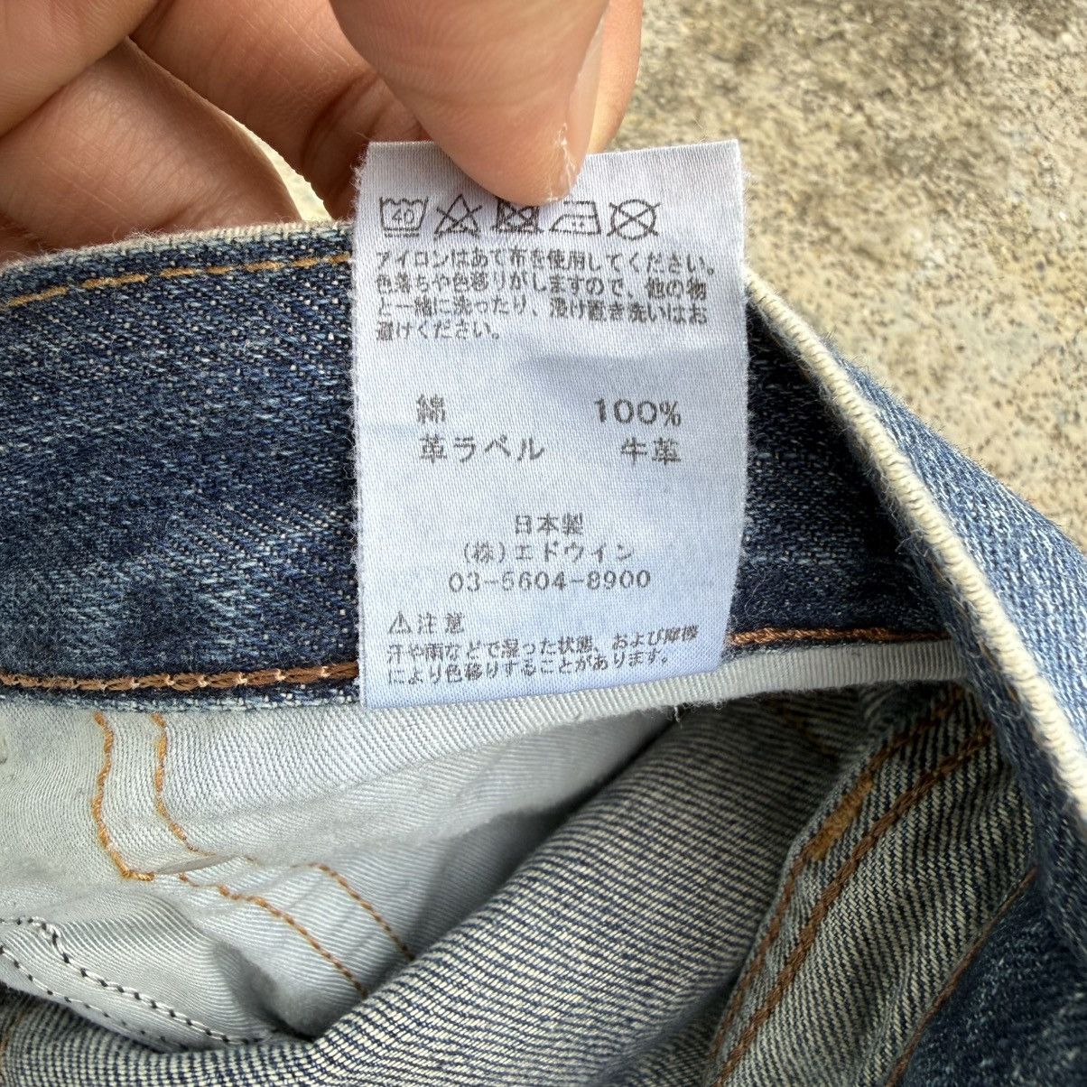 Edwin W32 VINTAGE EDWIN DENIM FADED JEAN PANTS Size US 32 / EU 48 - 13 Thumbnail