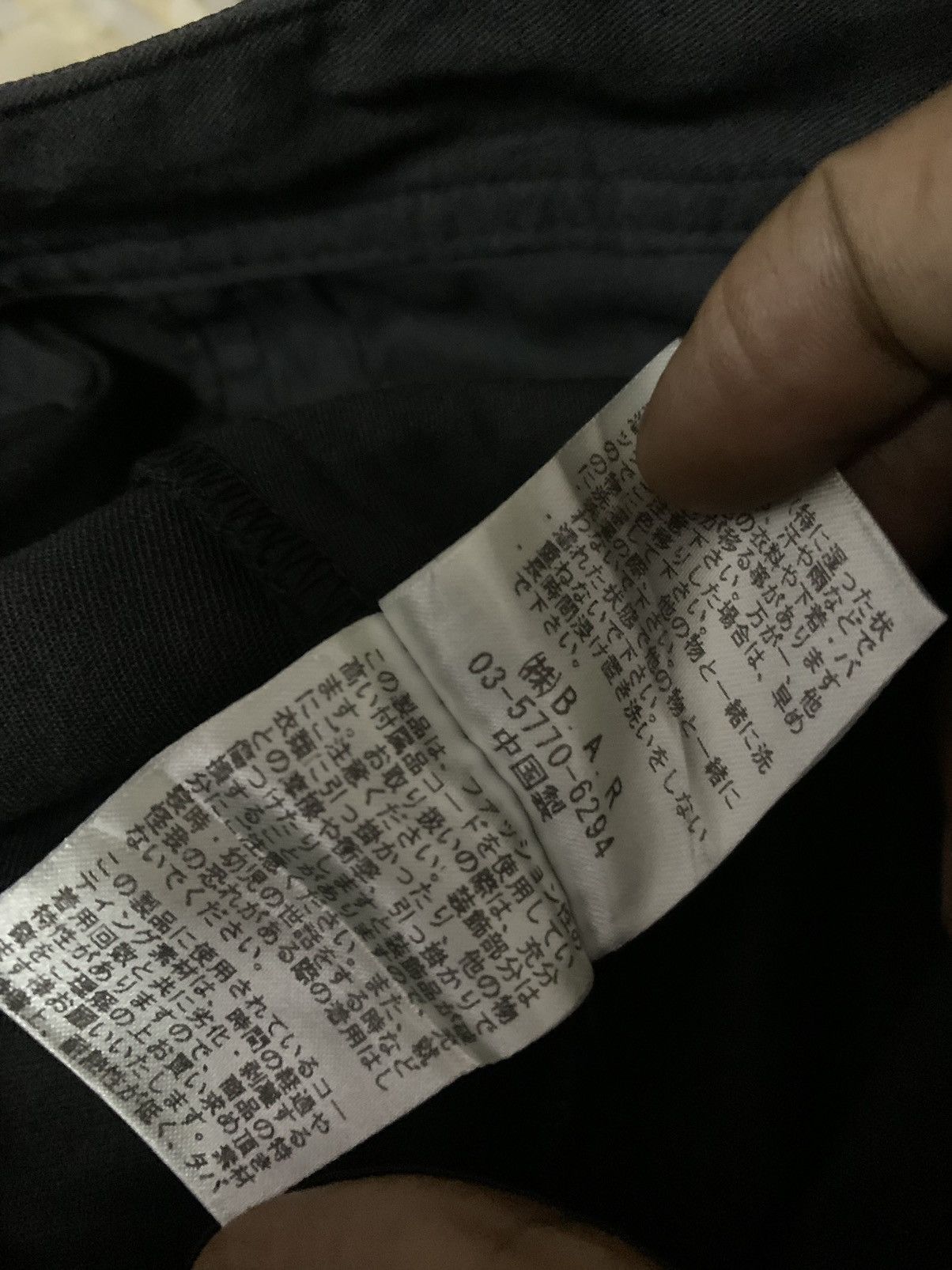 Yasuyuki Ishii 💥Japanese Xfrm Gallery Waxed Pant Size US 32 / EU 48 - 8 Thumbnail