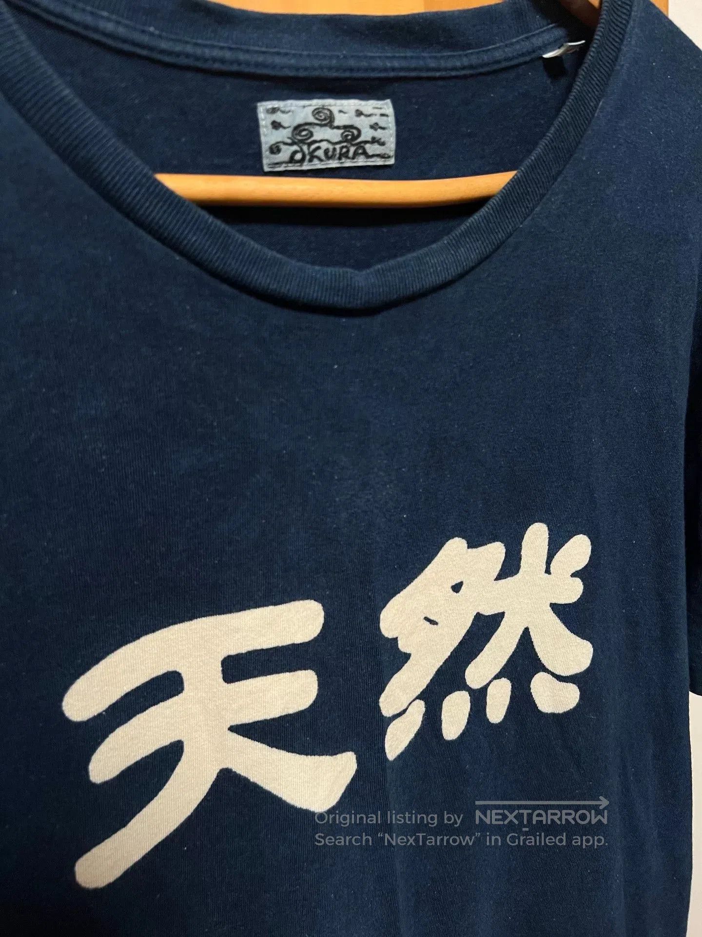 Blue Blue Japan Blue Blue Japan Indigo Dyed Short Sleeve Tee. Size US XL / EU 56 / 4 - 2 Thumbnail