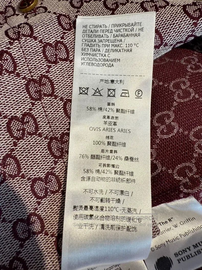 Gucci Gucci Size38 Classic GG printed limited edition music-theme Size US XXS / EU 40 - 9 Thumbnail