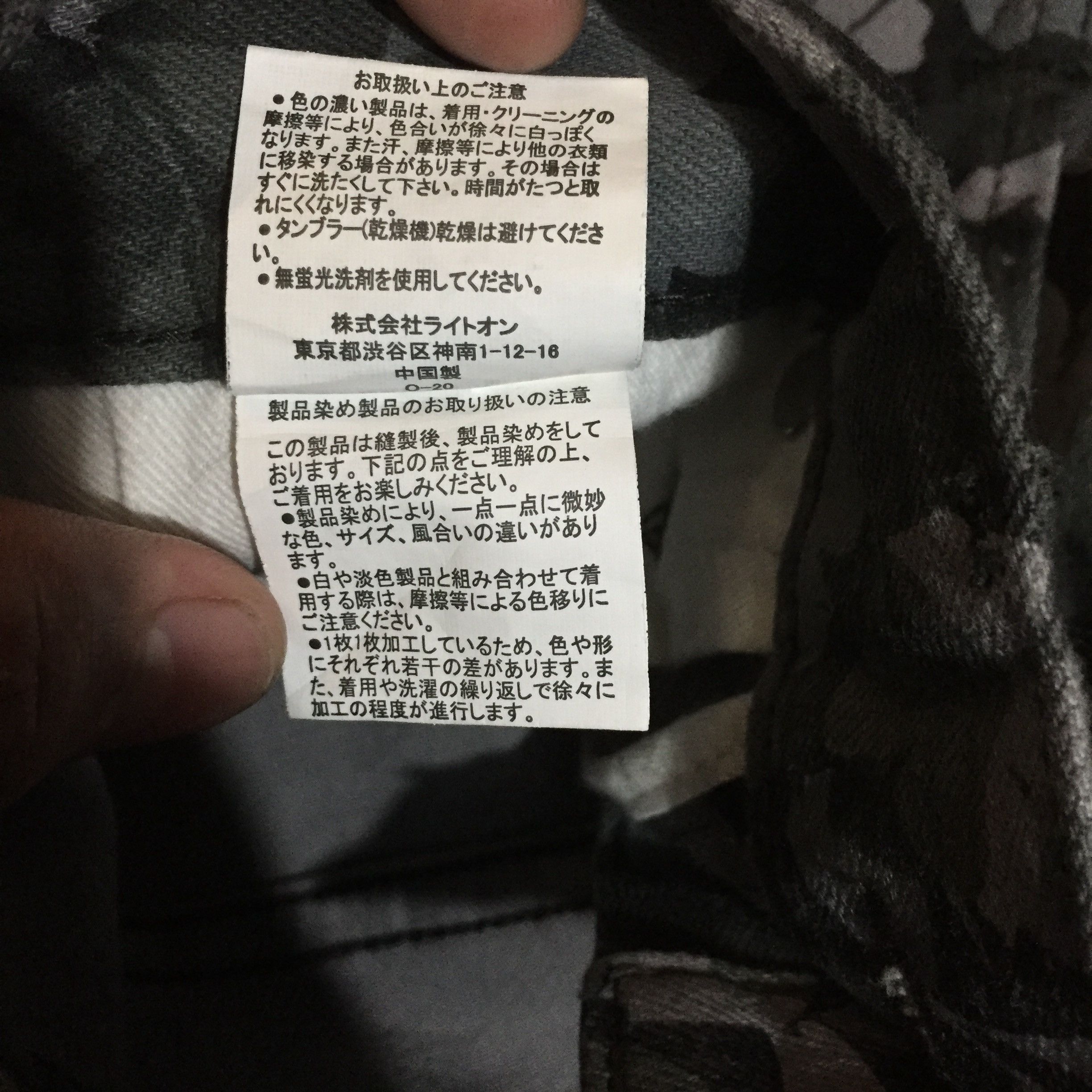 Japanese Brand Back Number Leaf Pattern Jeans Size US 30 / EU 46 - 7 Thumbnail