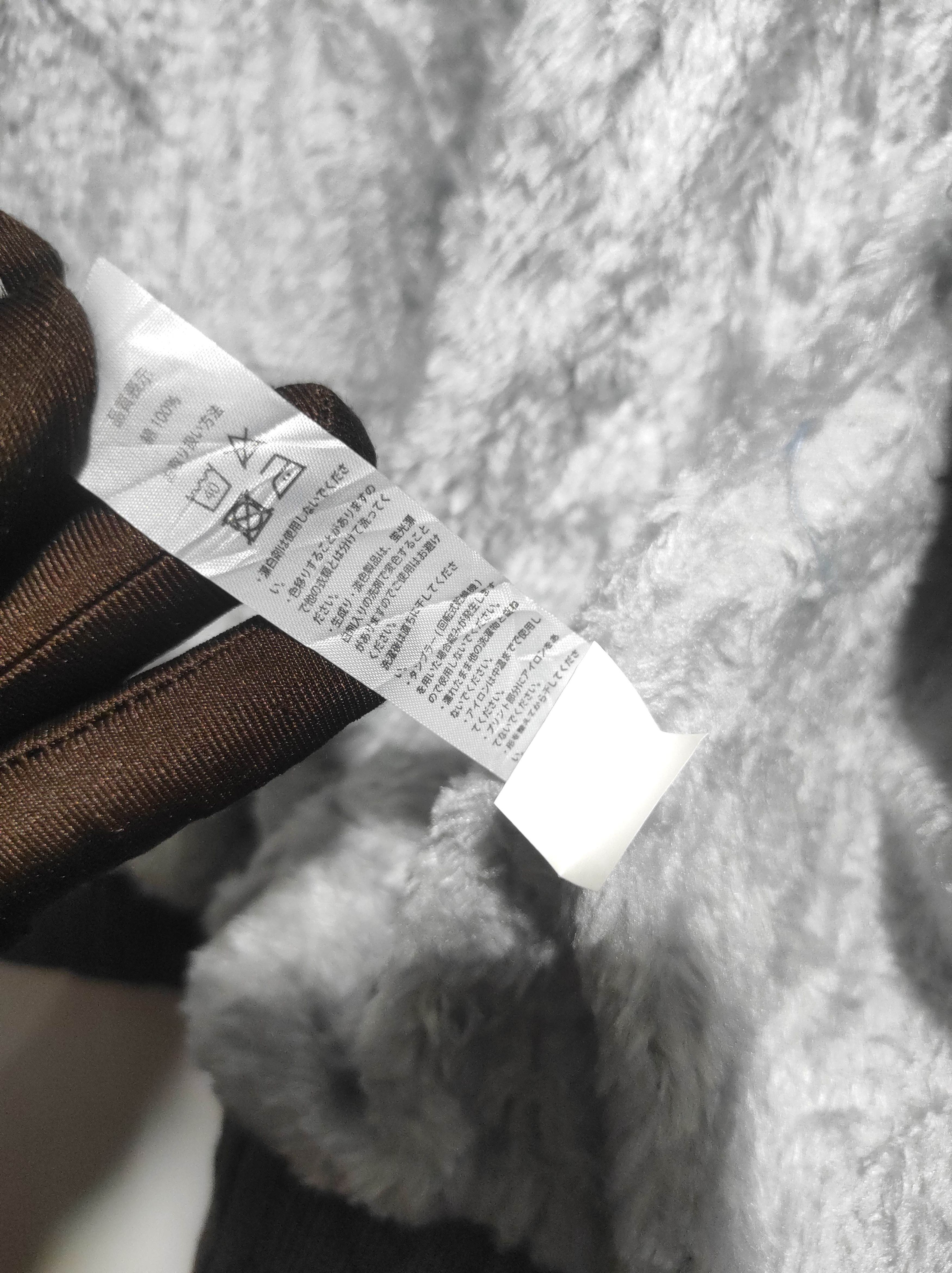 Hysteric Glamour A-Hoop Sherpa Zip Fur Hoodie IfSixWasNine LGB style Size US S / EU 44-46 / 1 - 12 Thumbnail