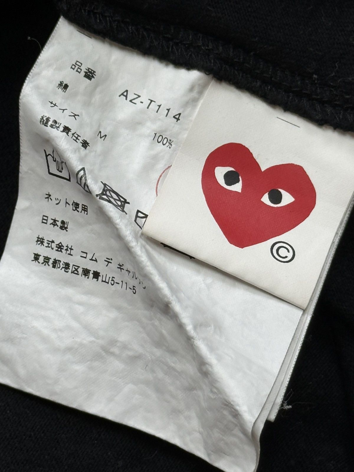 Comme des Garcons CDG Play Comme Des Garçons Inverted Heart Black and White Size US M / EU 48-50 / 2 - 6 Thumbnail