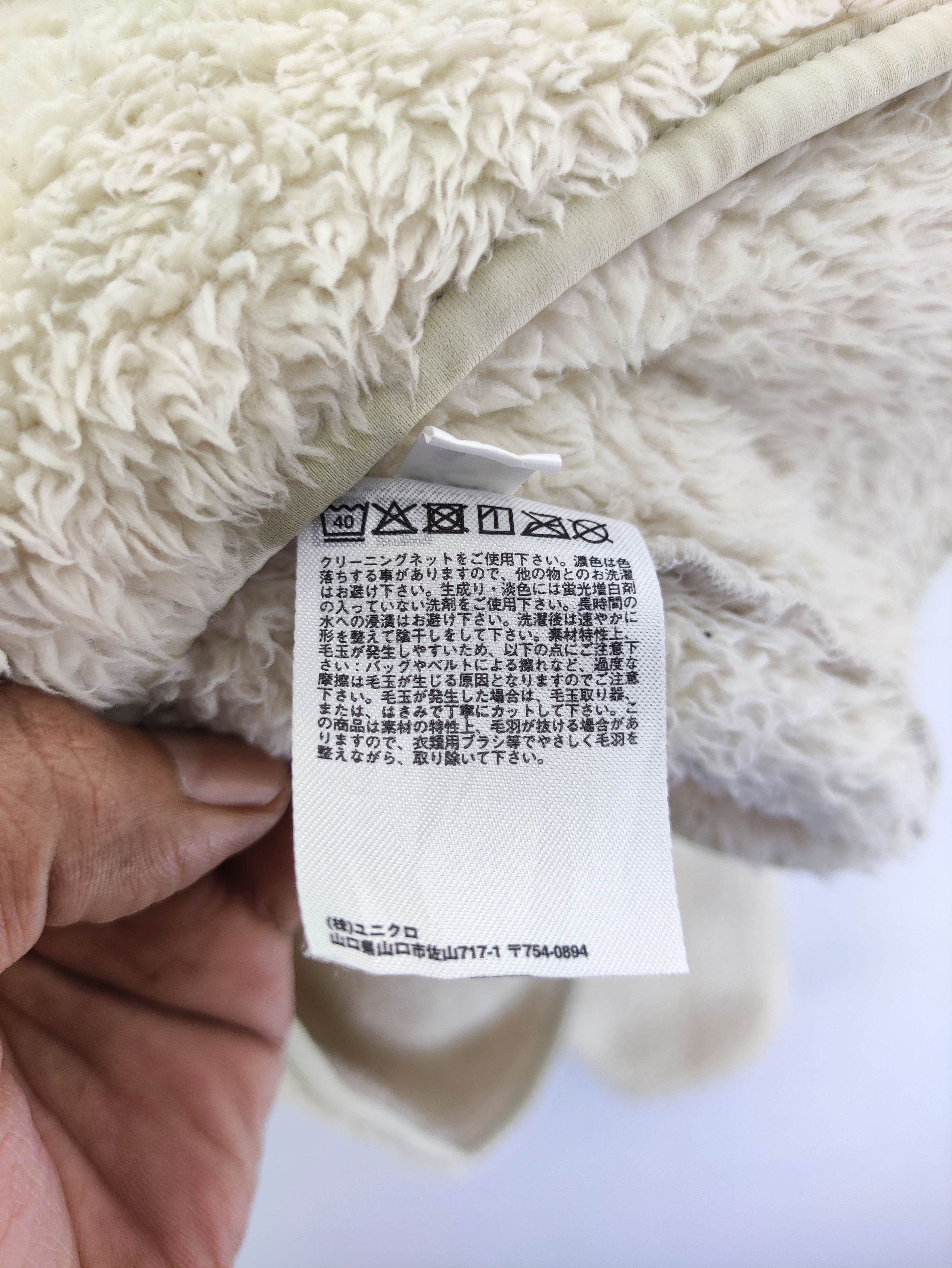 Engineered Garments × Uniqlo Engineered Garments Uniqlo Fleece Sweater Size US M / EU 48-50 / 2 - 4 Thumbnail