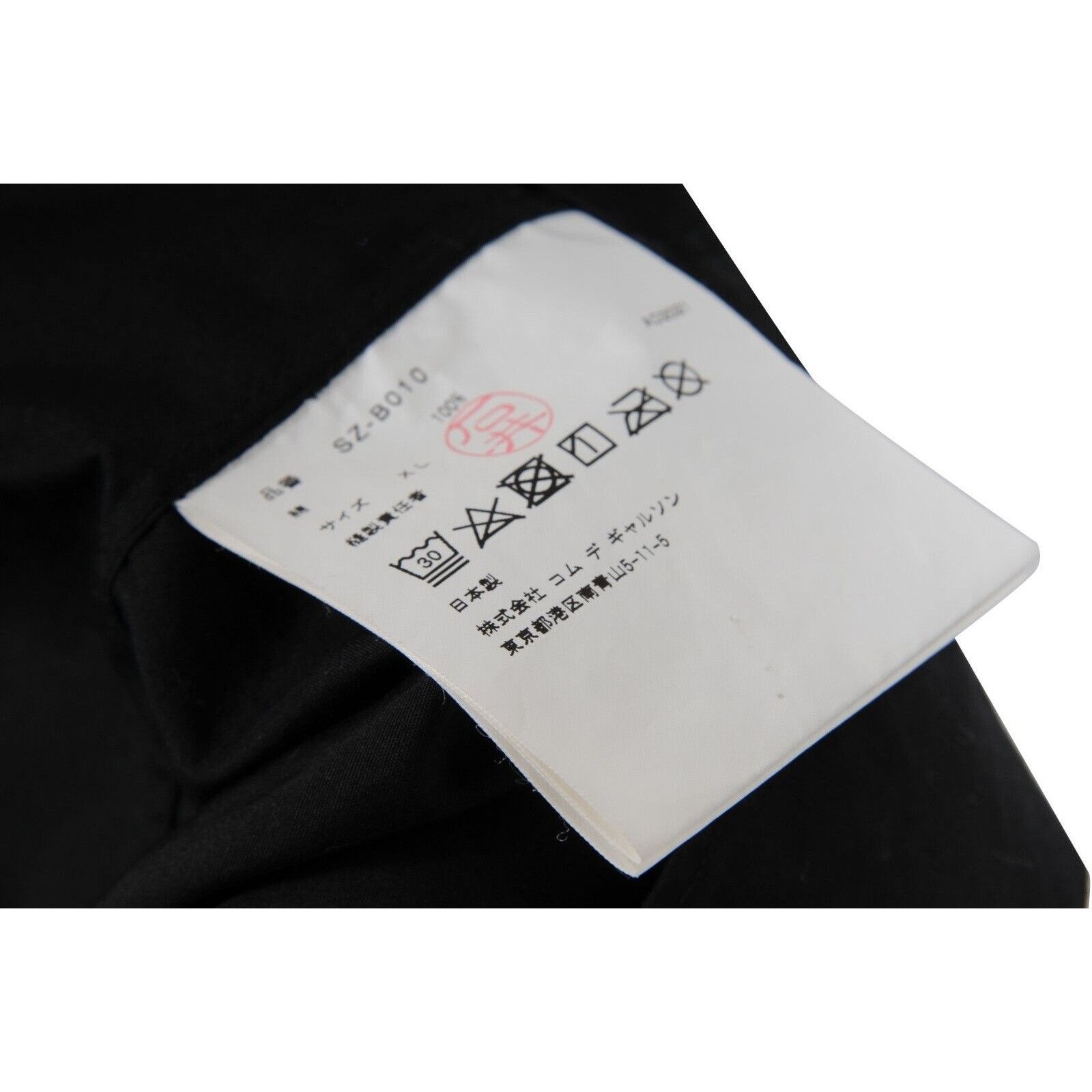 CDG by Comme des Garcons Comme des Garcons 1986 ete Staff Button Down Shirt Logo Size US XL / EU 56 / 4 - 8 Thumbnail