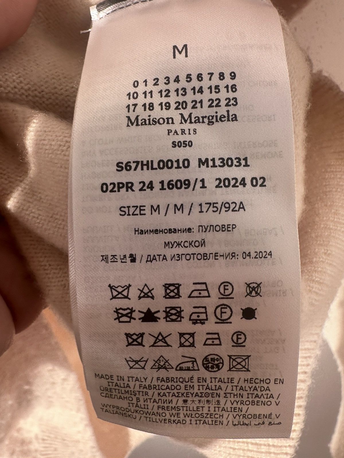 Maison Margiela NWOT Brushed Cashmere Sweater - Medium Size US M / EU 48-50 / 2 - 3 Thumbnail