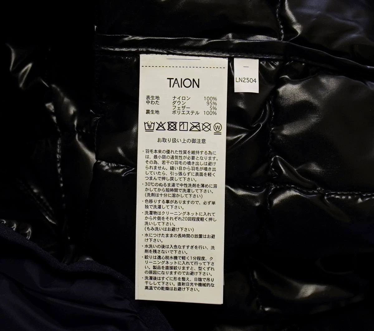 TAION TAION 800FP Quilted Down Jkt Navy XL Japan New Size US L / EU 52-54 / 3 - 5 Thumbnail