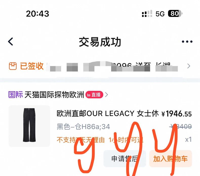 Our Legacy Our Legacy size34 Zipper work pants Size US 34 / EU 50 - 2 Thumbnail