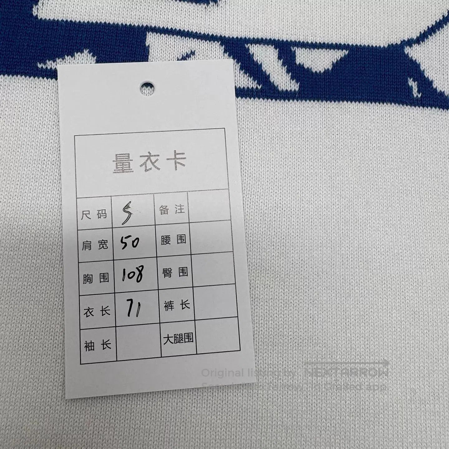 Louis Vuitton White Short Sleeve Graphic Tee. Size US S / EU 44-46 / 1 - 9 Thumbnail