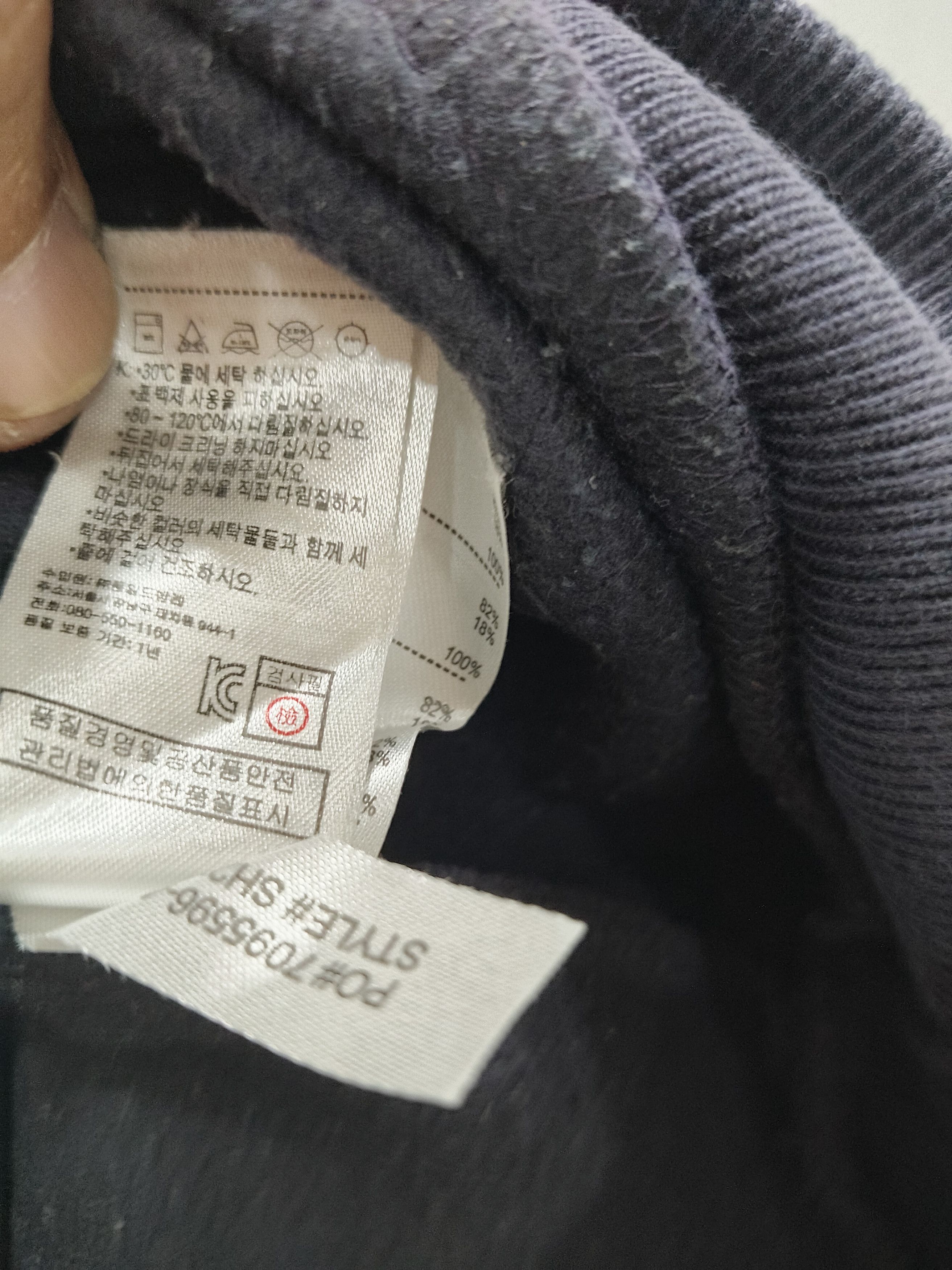 Japanese Brand × Lacoste × Vintage Vintage Lacoste Big Logo Sweatshirt Size US L / EU 52-54 / 3 - 7 Thumbnail