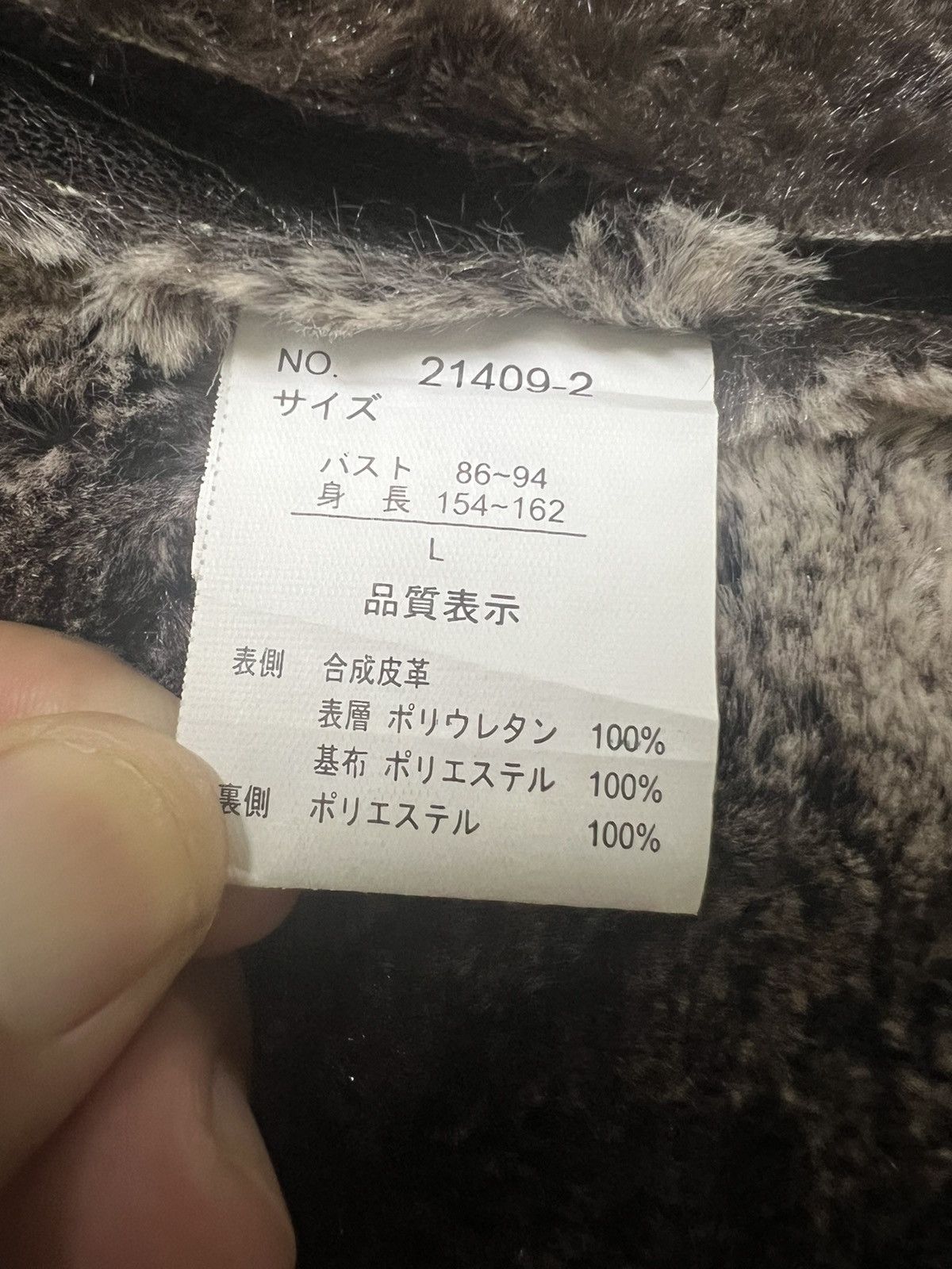 Japanese Brand Jacket JAPANESE BRAND Size M / US 6-8 / IT 42-44 - 2 Thumbnail
