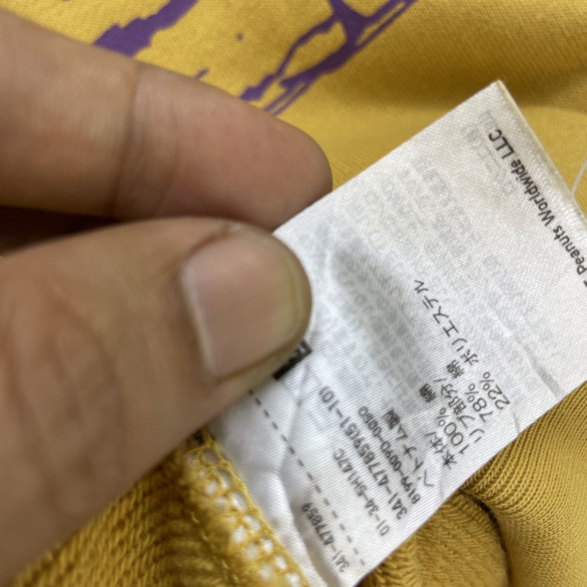 Peanuts 💥Vintage Snoopy Size US M / EU 48-50 / 2 - 7 Thumbnail
