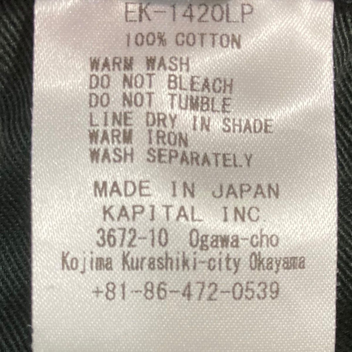 Kapital kapital Painter pants EK-1420LP Size US 27 - 10 Thumbnail