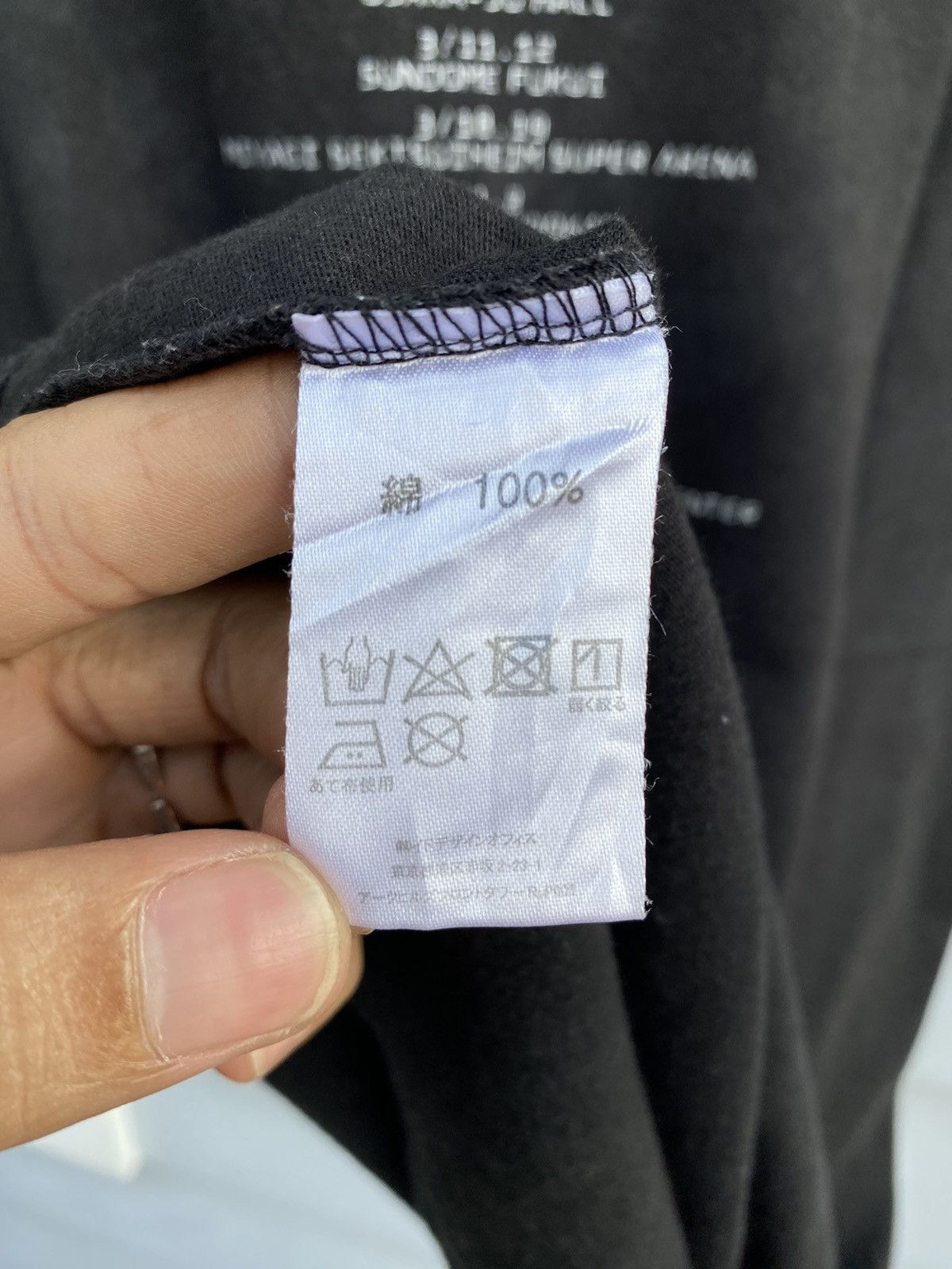 Japanese Brand Back Number All Our Yesterday Tour 2017 Japanese Archive Size US S / EU 44-46 / 1 - 17 Thumbnail