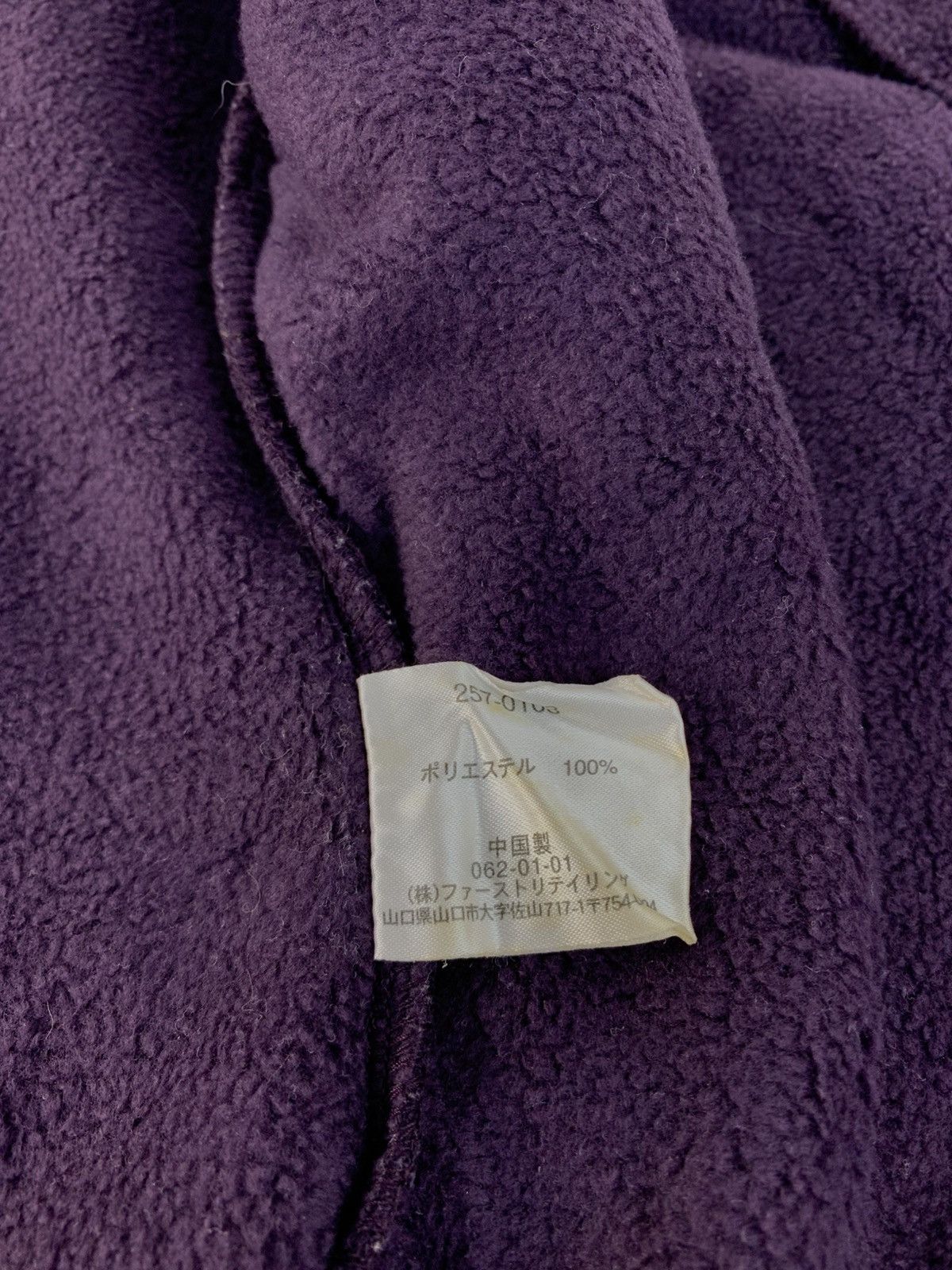 Vintage Uniqlo Fleece Jacket Zip Up Double Pocket Size US M / EU 48-50 / 2 - 7 Thumbnail