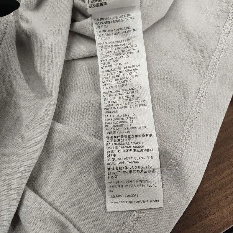 Balenciaga Balenciaga Cotton T-Shirt Size XS Grey Size US XS / EU 42 / 0 - 8 Thumbnail
