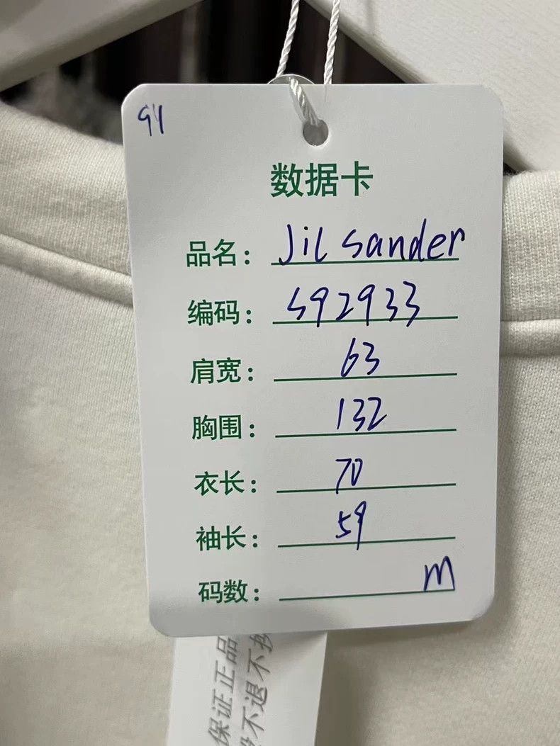 Jil Sander Jil Sander Sweatshirt Size M / US 6-8 / IT 42-44 - 8 Thumbnail