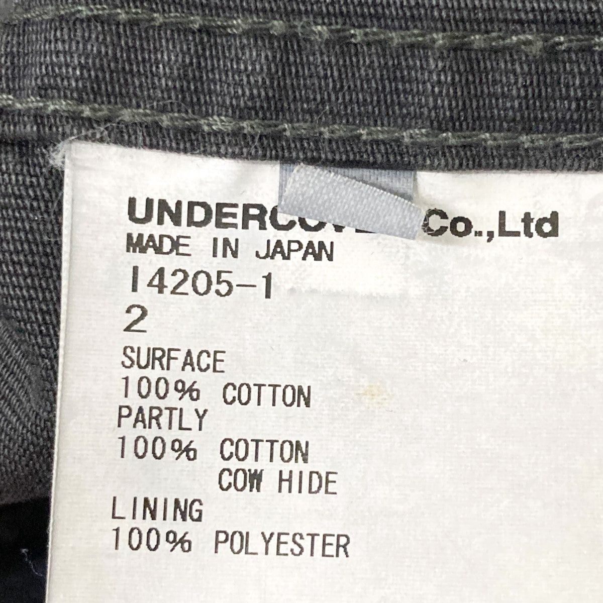 Undercover Undercover 12SS Switching Jacket i4205 1 Size US M / EU 48-50 / 2 - 5 Thumbnail