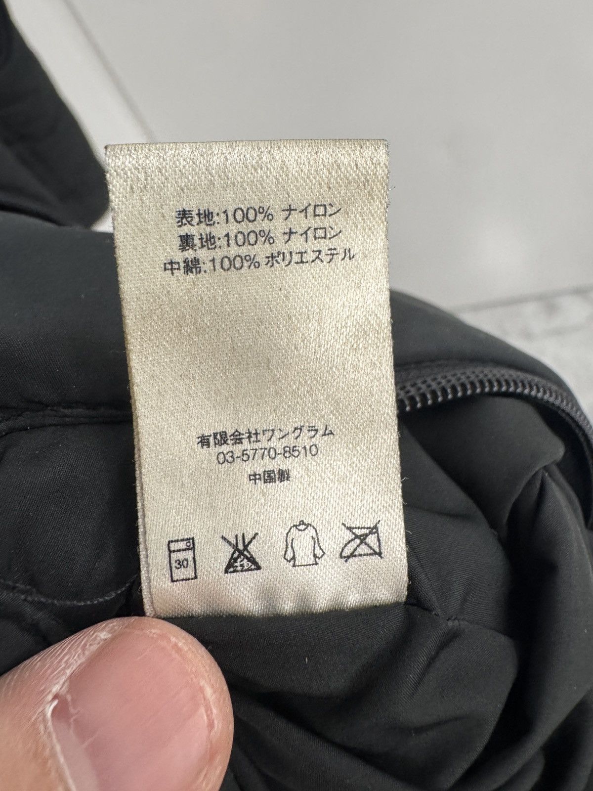 Supreme Supreme Reversible Light Jacket Size US M / EU 48-50 / 2 - 6 Thumbnail