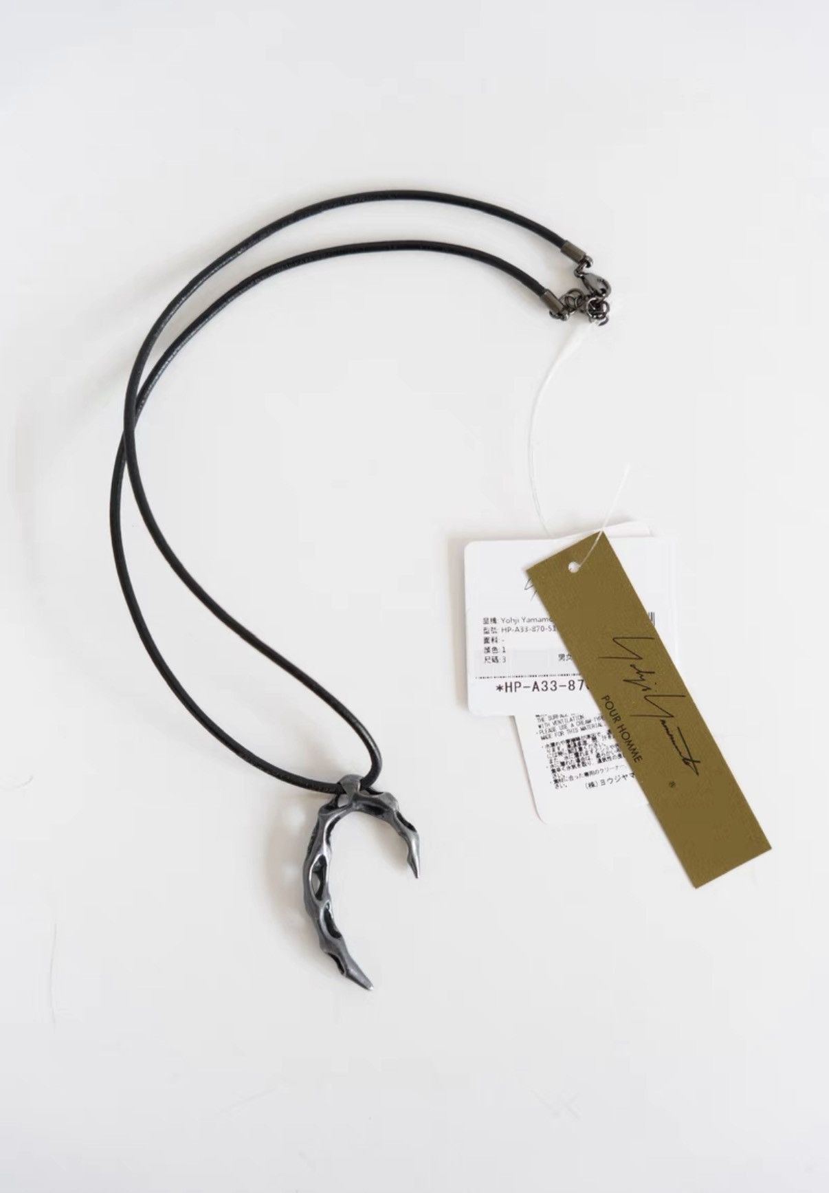 Yohji Yamamoto Yohji Yamamoto Accessory Tray | Grailed