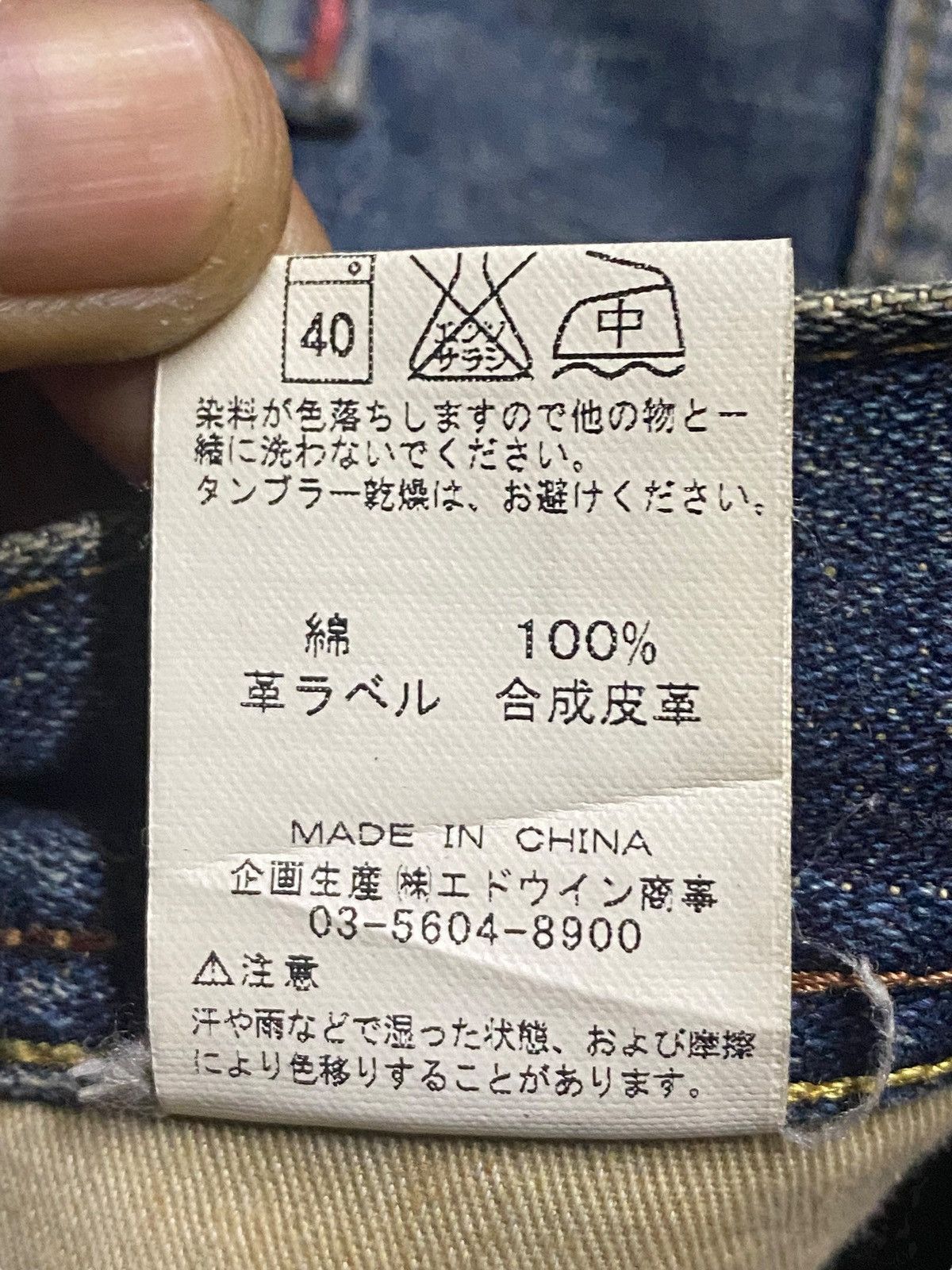 KOZABURO × Wrangler Vintage Wrangler 04903 Mud Wash Distressed Loose Jeans Size US 34 / EU 50 - 15 Thumbnail