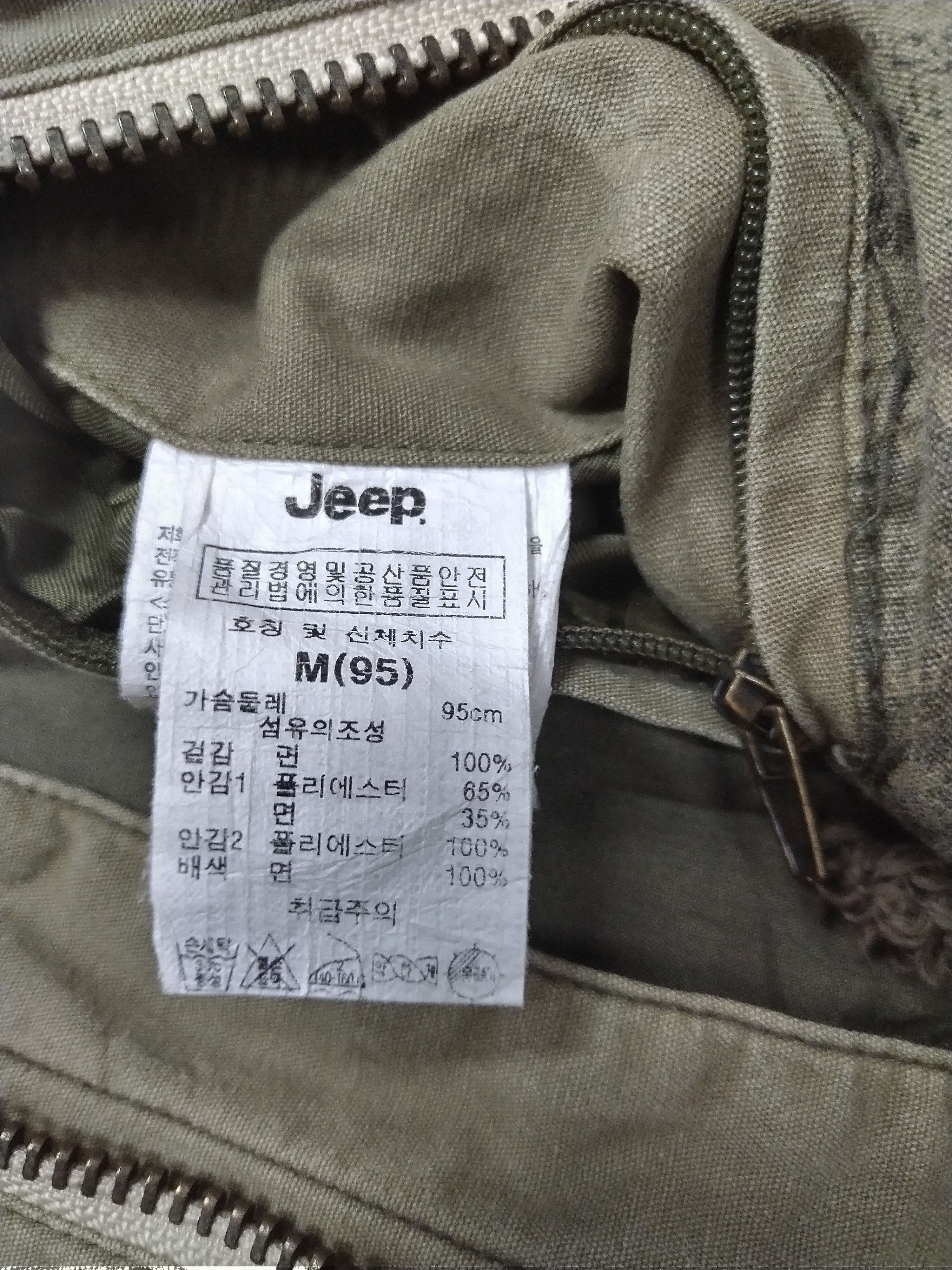 Jeep 🔥JEEP SPIRIT PRODUCT PARKA TACTICAL MULTIPOCKETS JACKETS Size US M / EU 48-50 / 2 - 19 Thumbnail