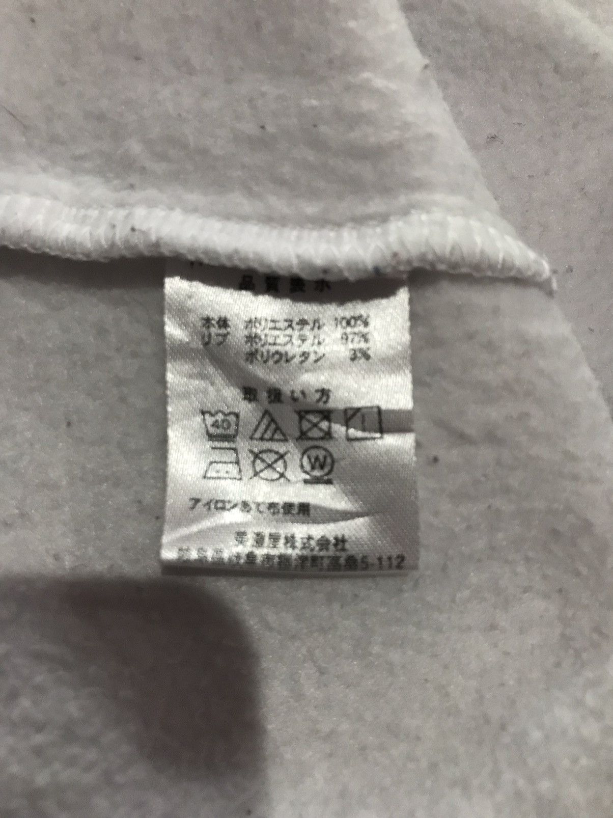 Anime Anime Yosistamp Japanese sweatshirt size M Size US M / EU 48-50 / 2 - 4 Thumbnail