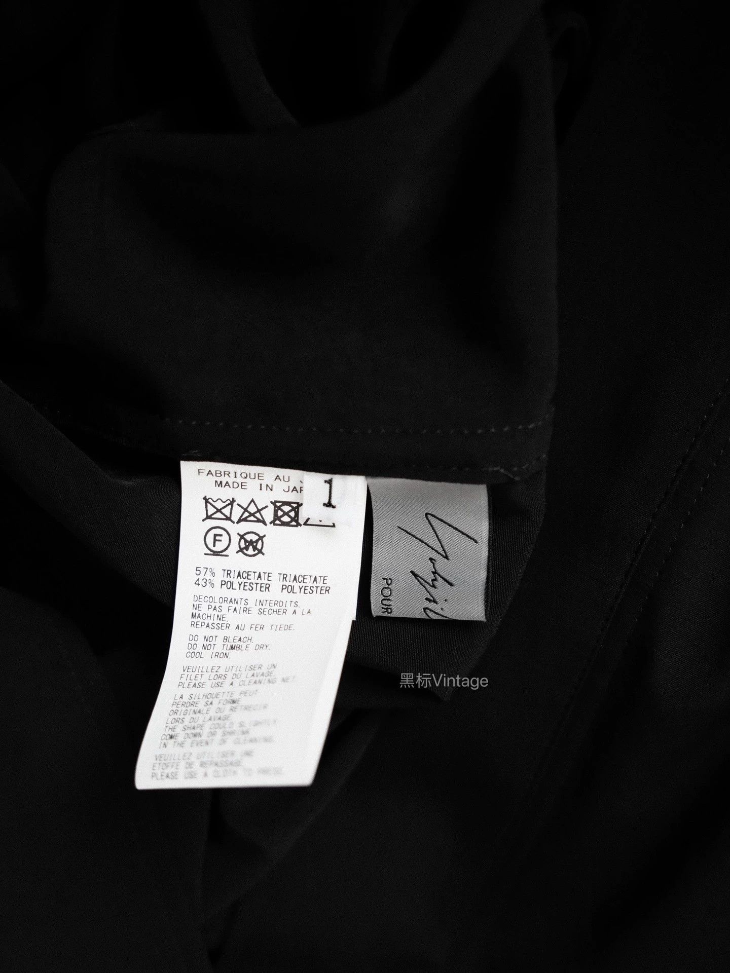 Yohji Yamamoto Yohji Yamamoto 22ss Vintage Triacetate Collar Coat Men Size US S / EU 44-46 / 1 - 9 Thumbnail
