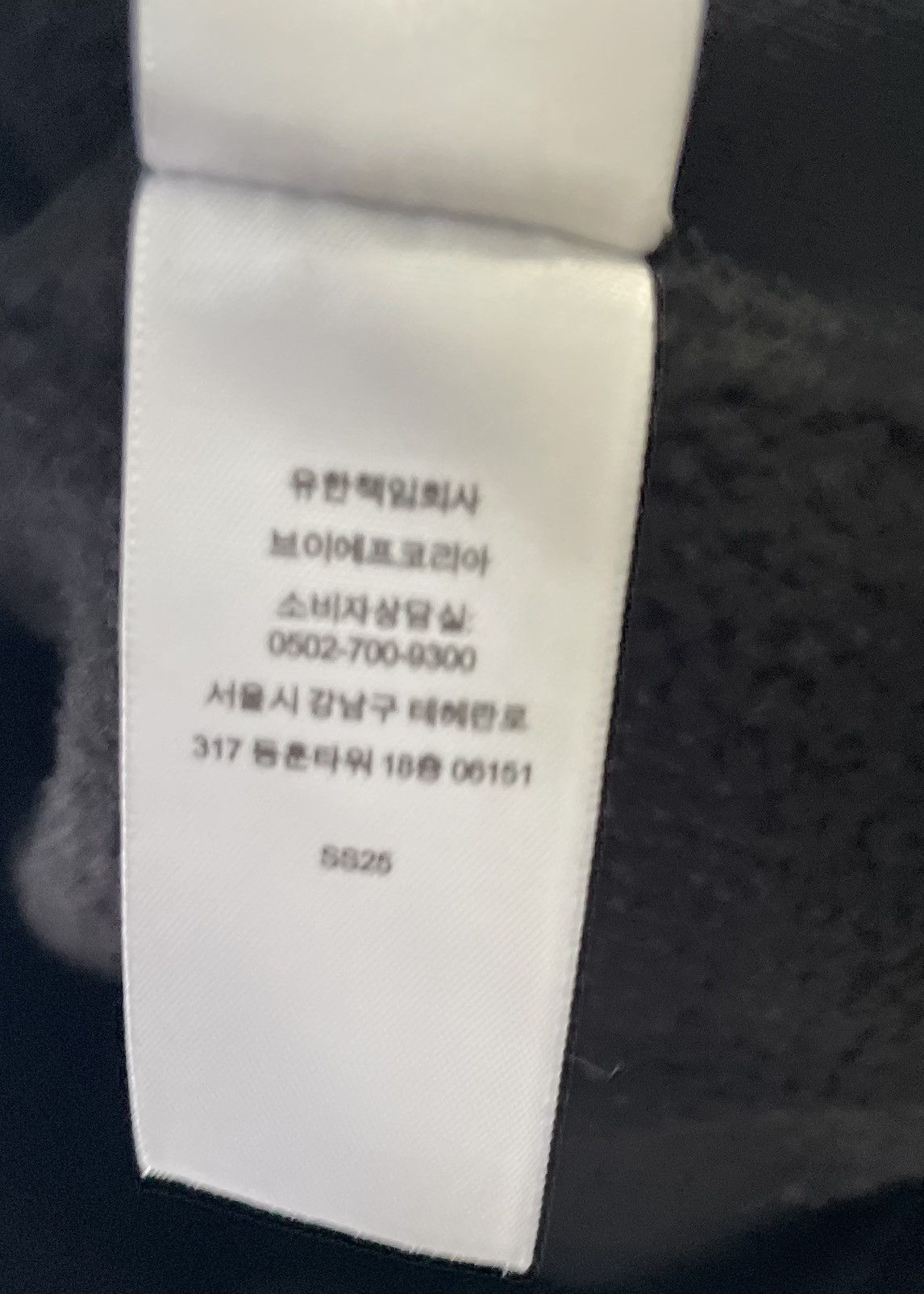 Supreme Supreme Washed Box Logo Crewneck Size US S / EU 44-46 / 1 - 12 Thumbnail